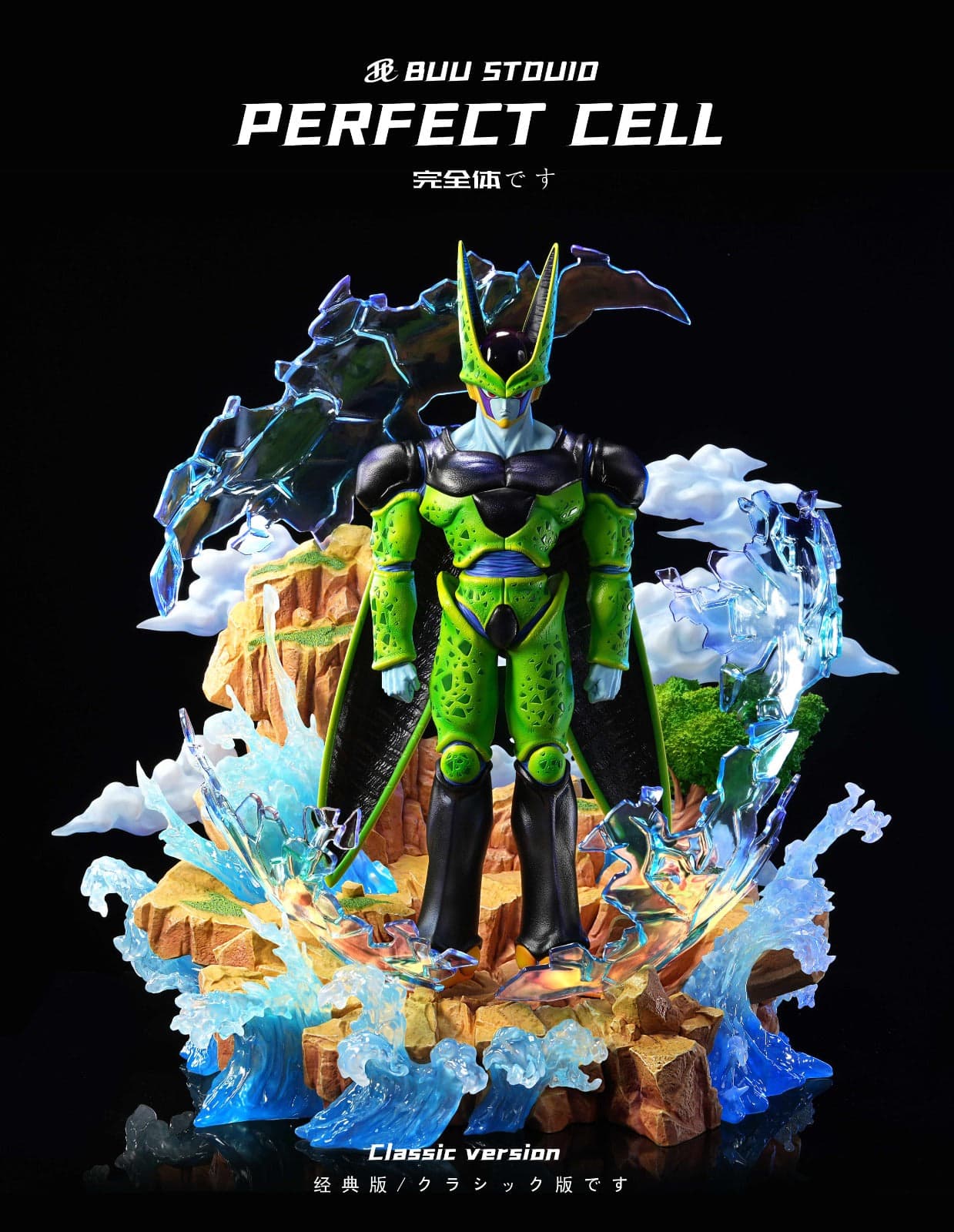 Buu - Perfect Cell - Thumbnail 12