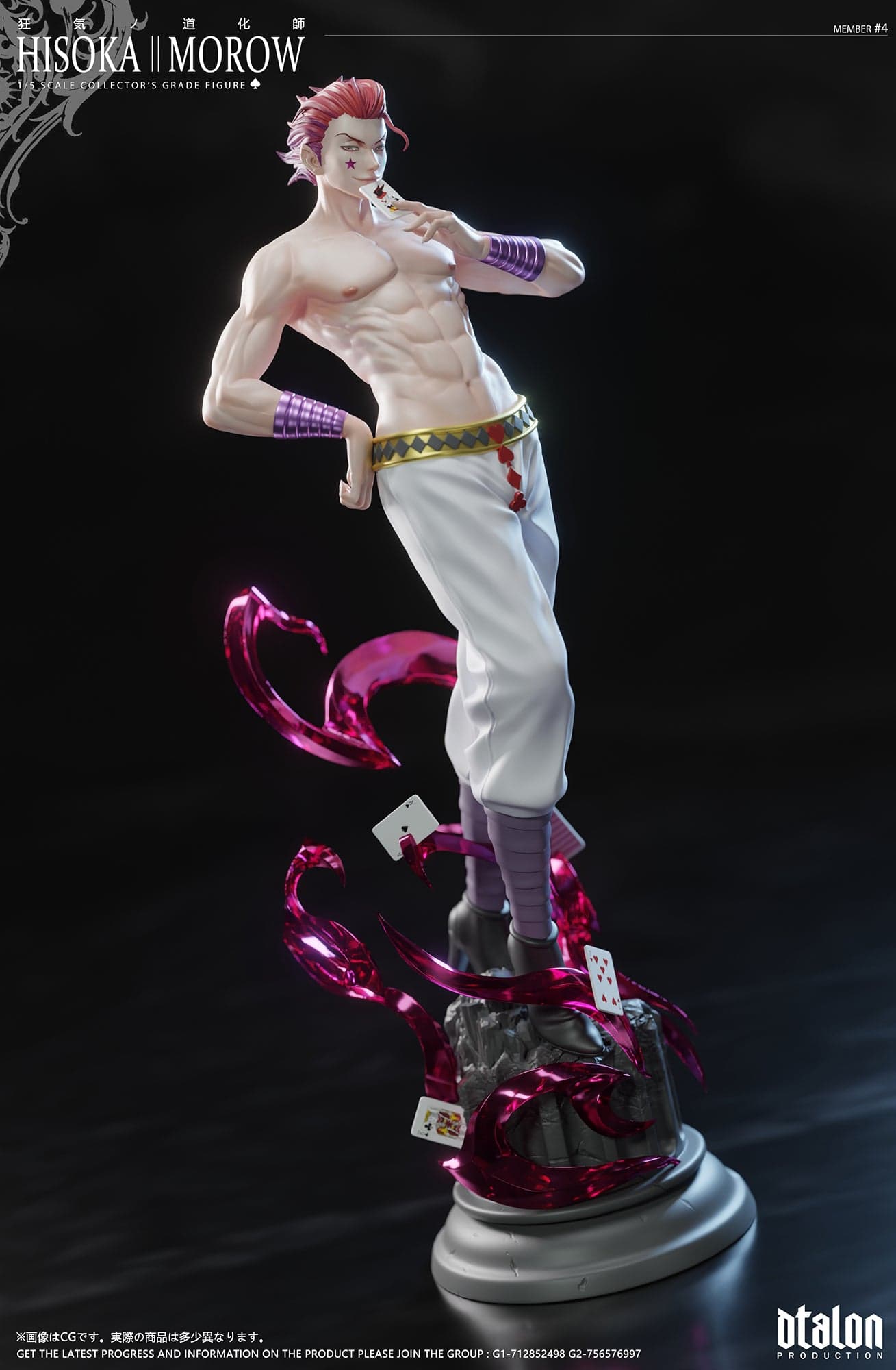 Dtalon - Hisoka - Thumbnail 6