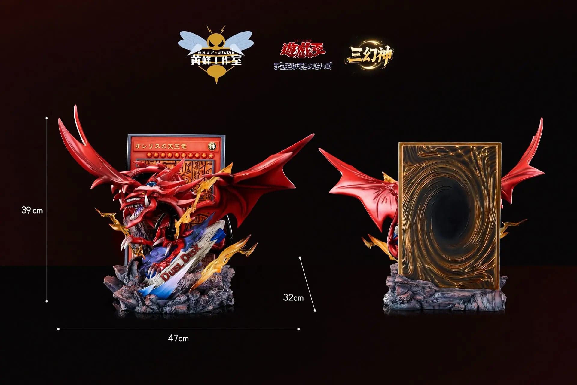 WASP - Slifer the Sky Dragon - Thumbnail 5