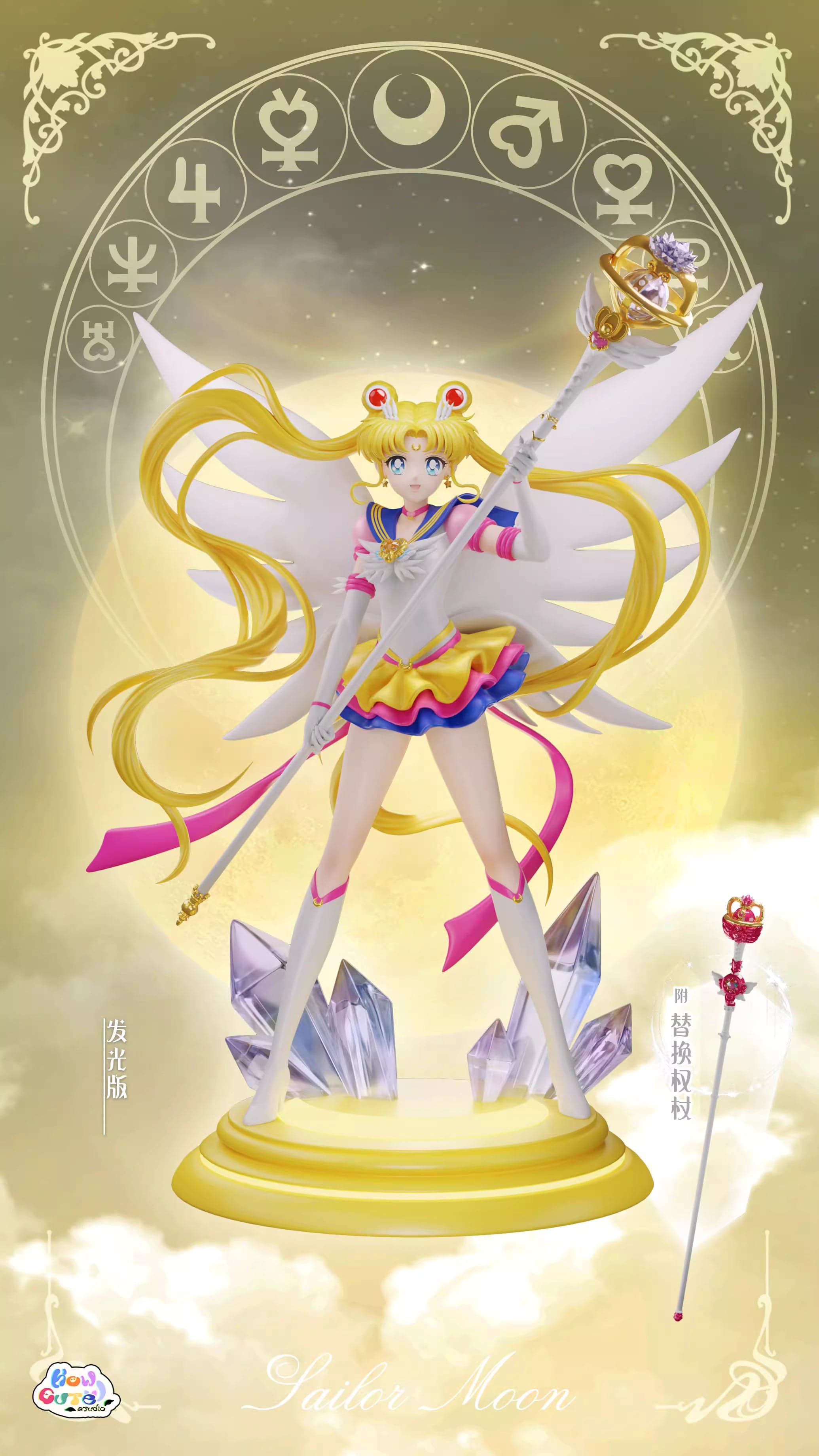 How Cute - Usagi Tsukino - Thumbnail 2