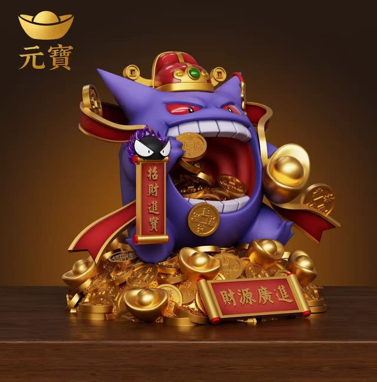 Yuan Bao - Gengar - Thumbnail 4
