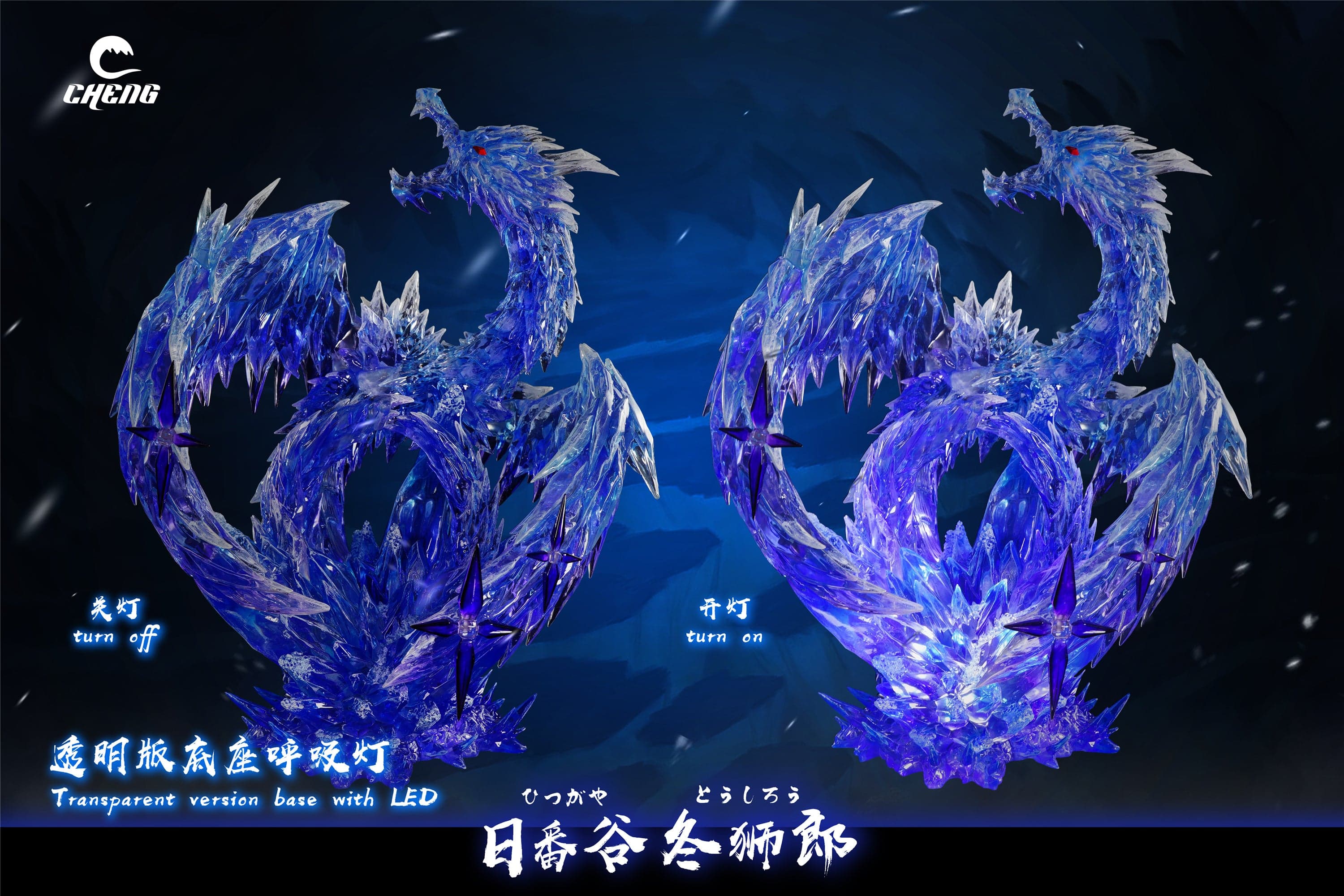 Cheng - Toshiro - Thumbnail 8
