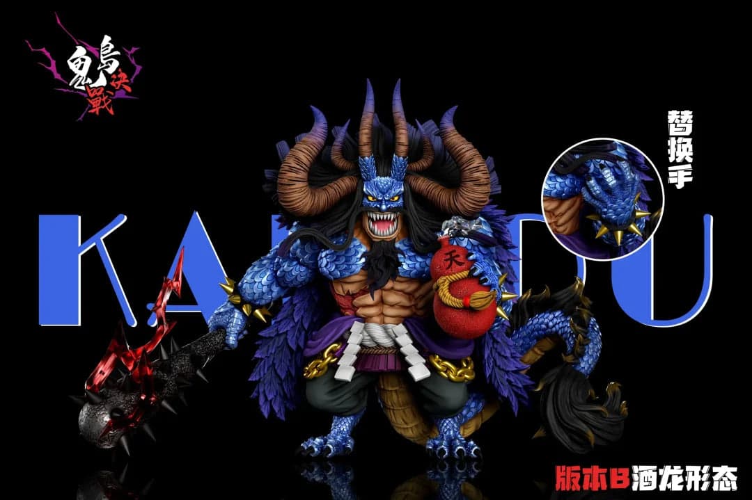 A+ - Kaido - Thumbnail 2