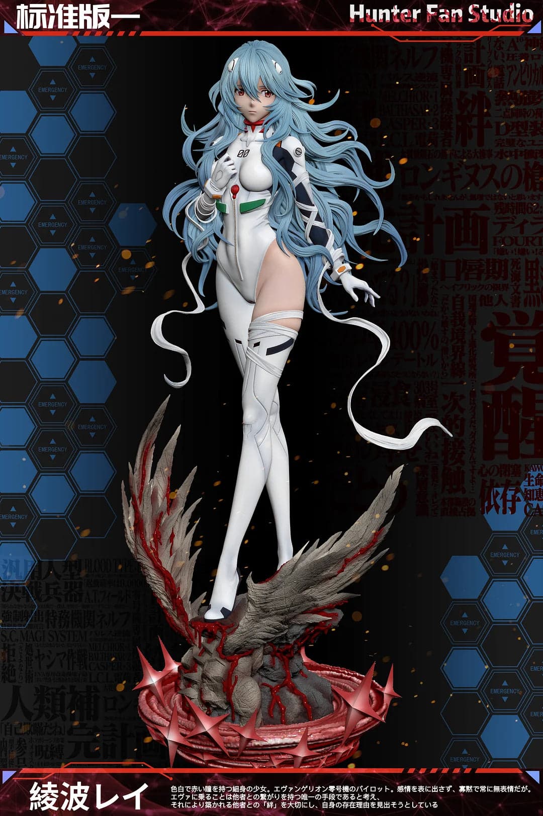 Hunter Fan - Rei - Thumbnail 3