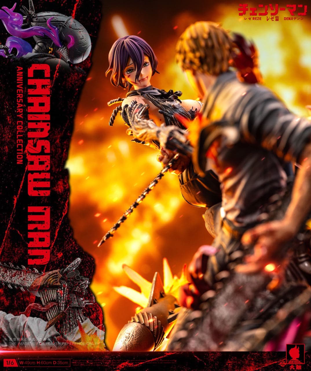 Big Feeler - Denji vs Reze - Thumbnail 6