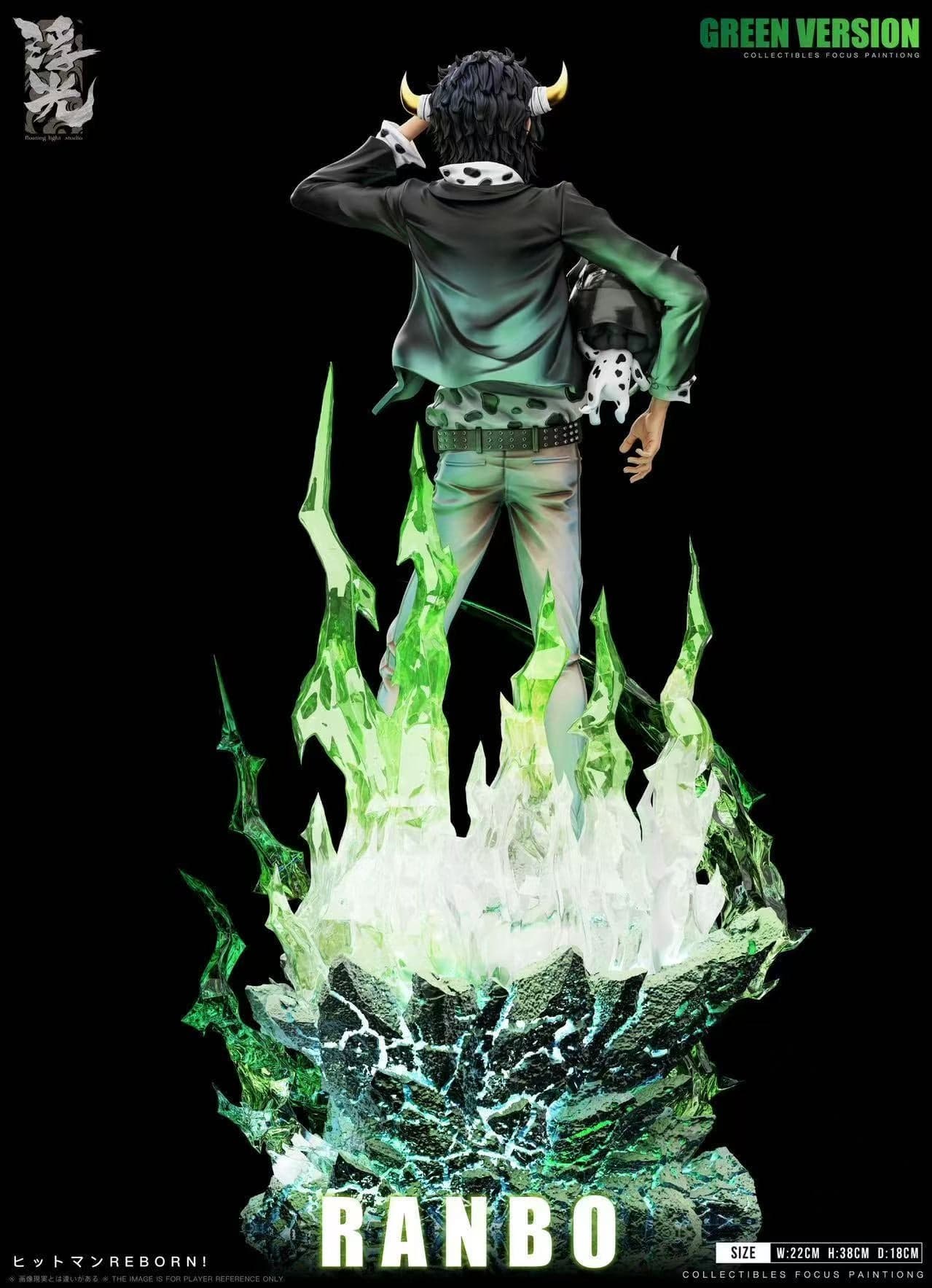 Reborn - Lambo - Thumbnail 10