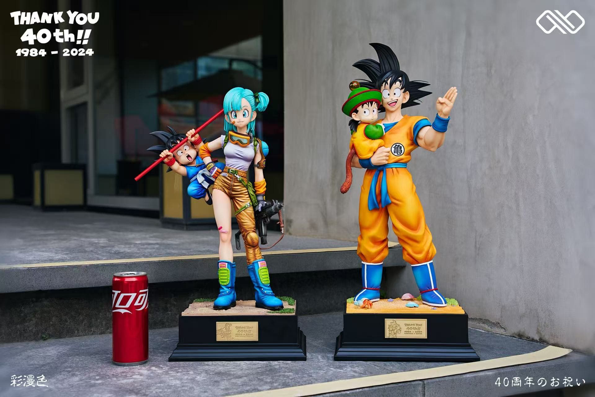Infinite - Bulma and Kid Goku - Thumbnail 25