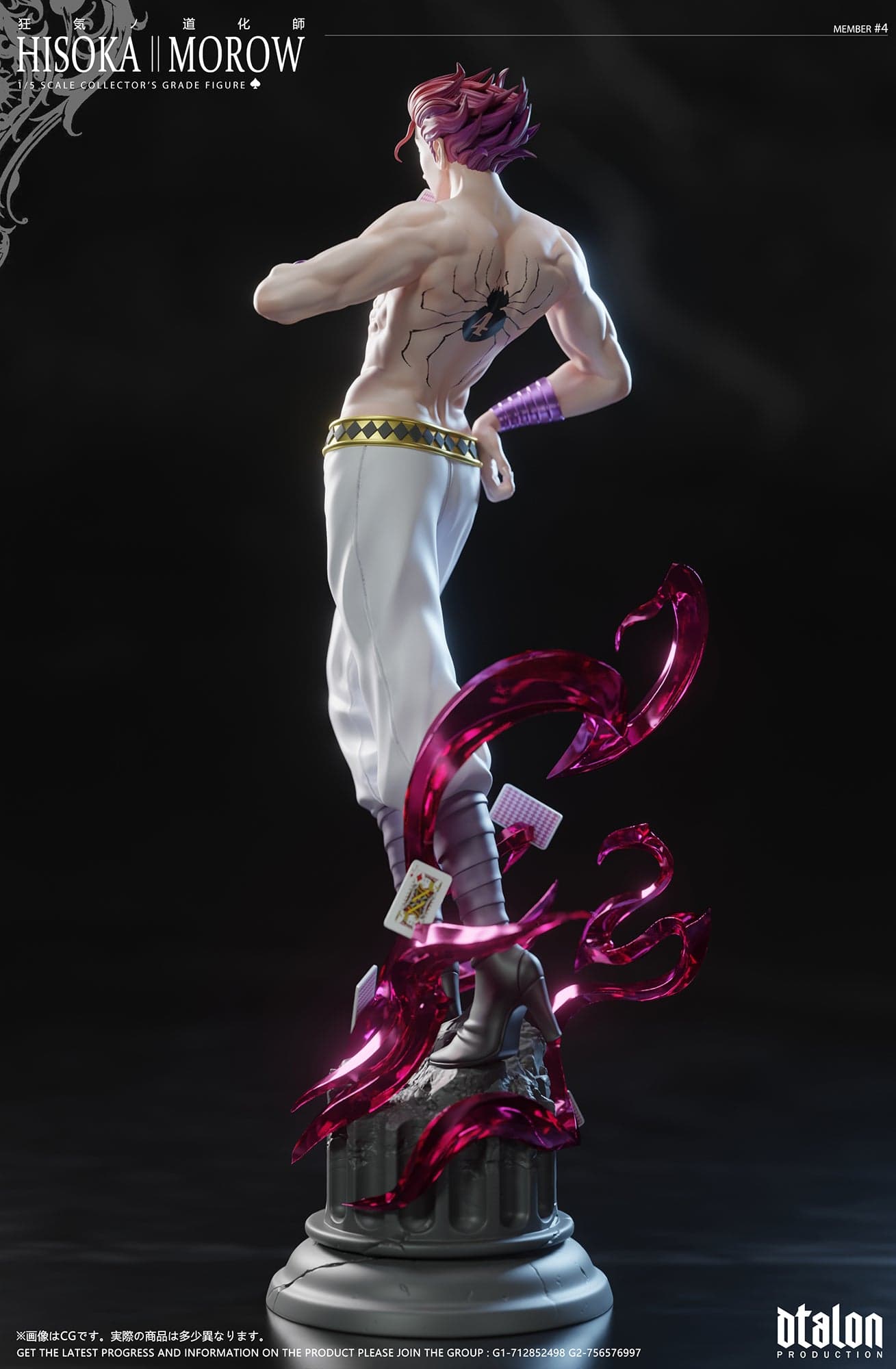 Dtalon - Hisoka - Thumbnail 10