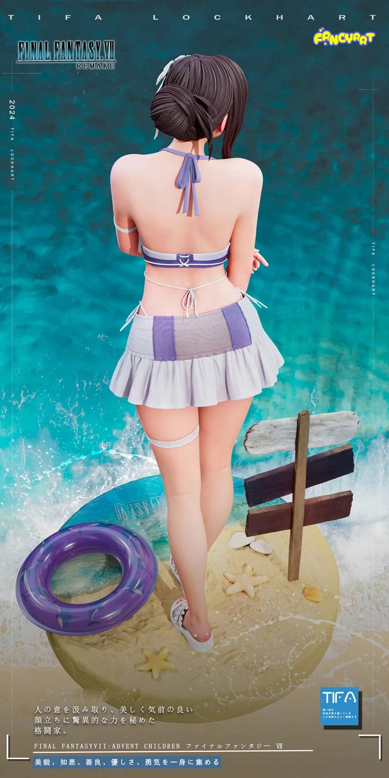 Fancy Art - Tifa - Thumbnail 3