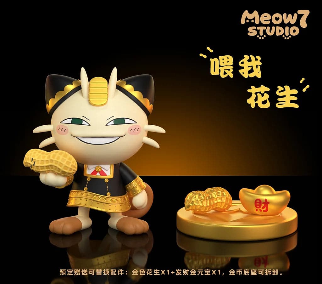 Meow7 - Meowth - Thumbnail 3