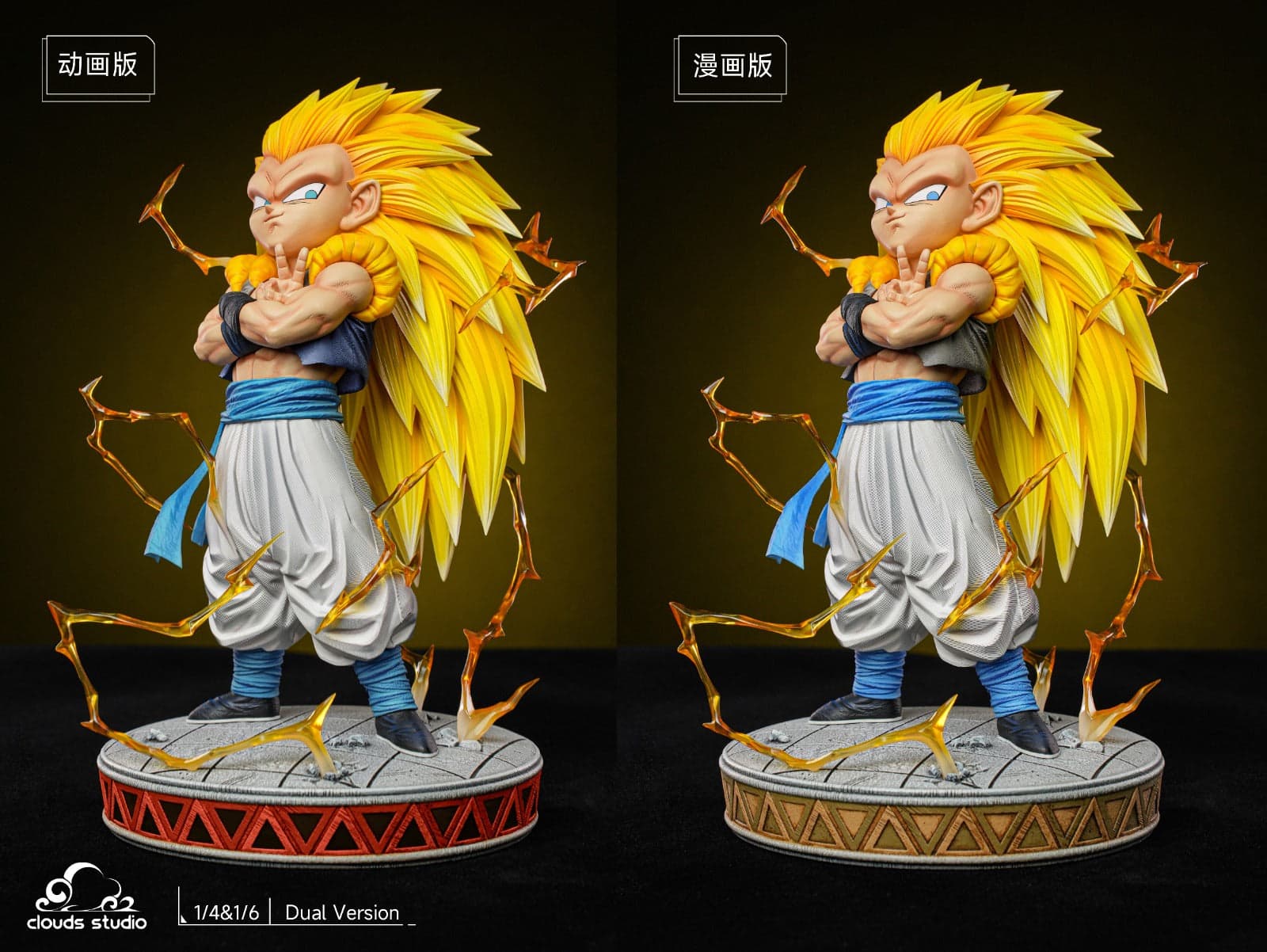 Clouds - SSJ3 Gotenks - Thumbnail 4
