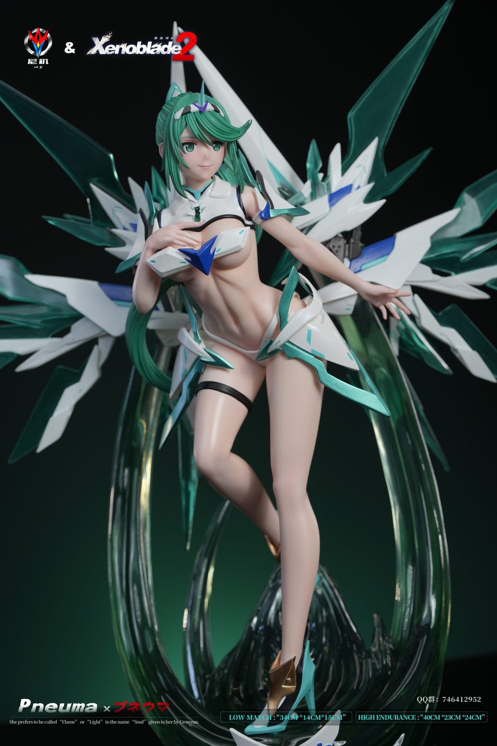 Niji - Pneuma - Thumbnail 5