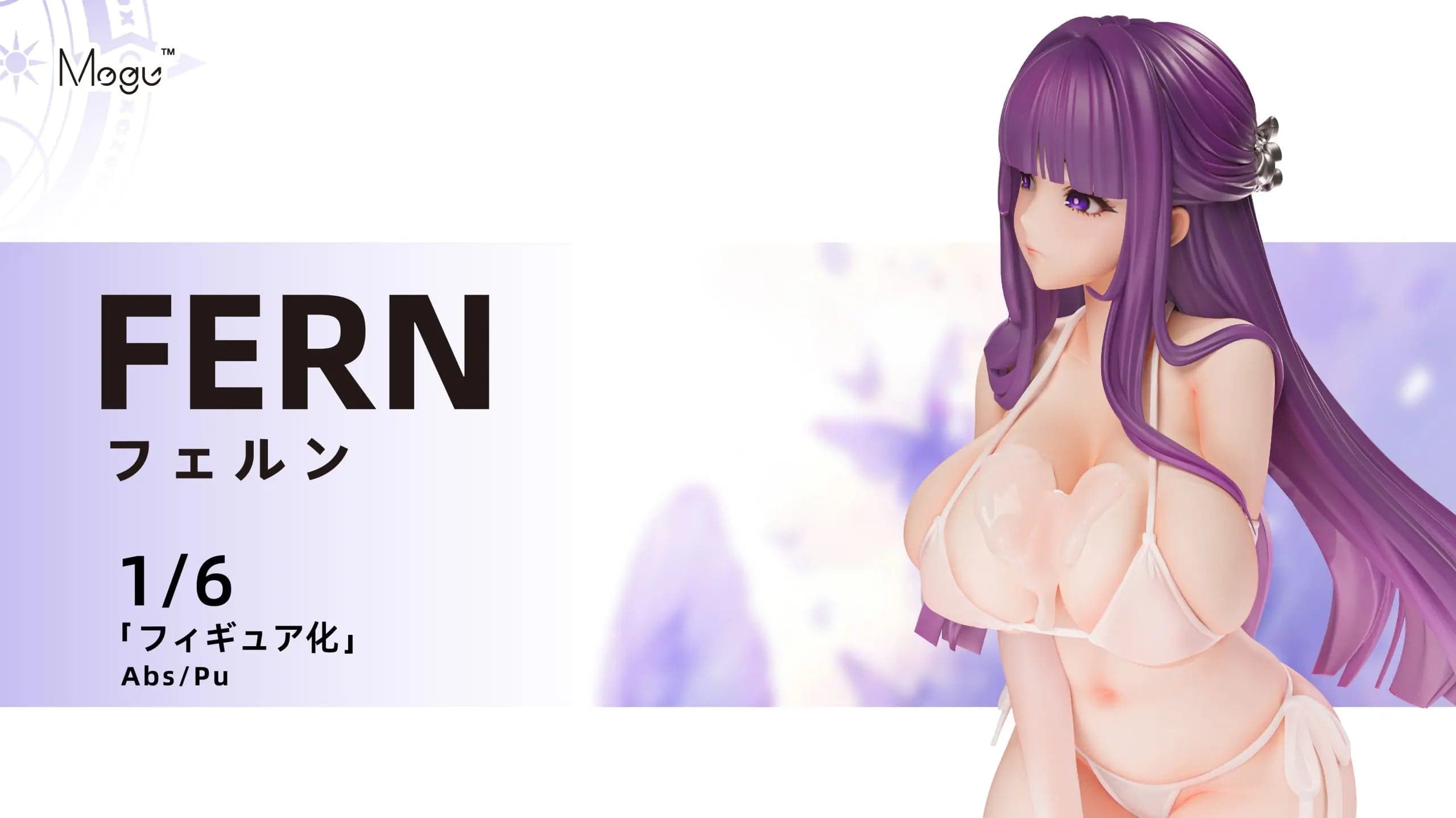 Mogu - Fern - Thumbnail 7