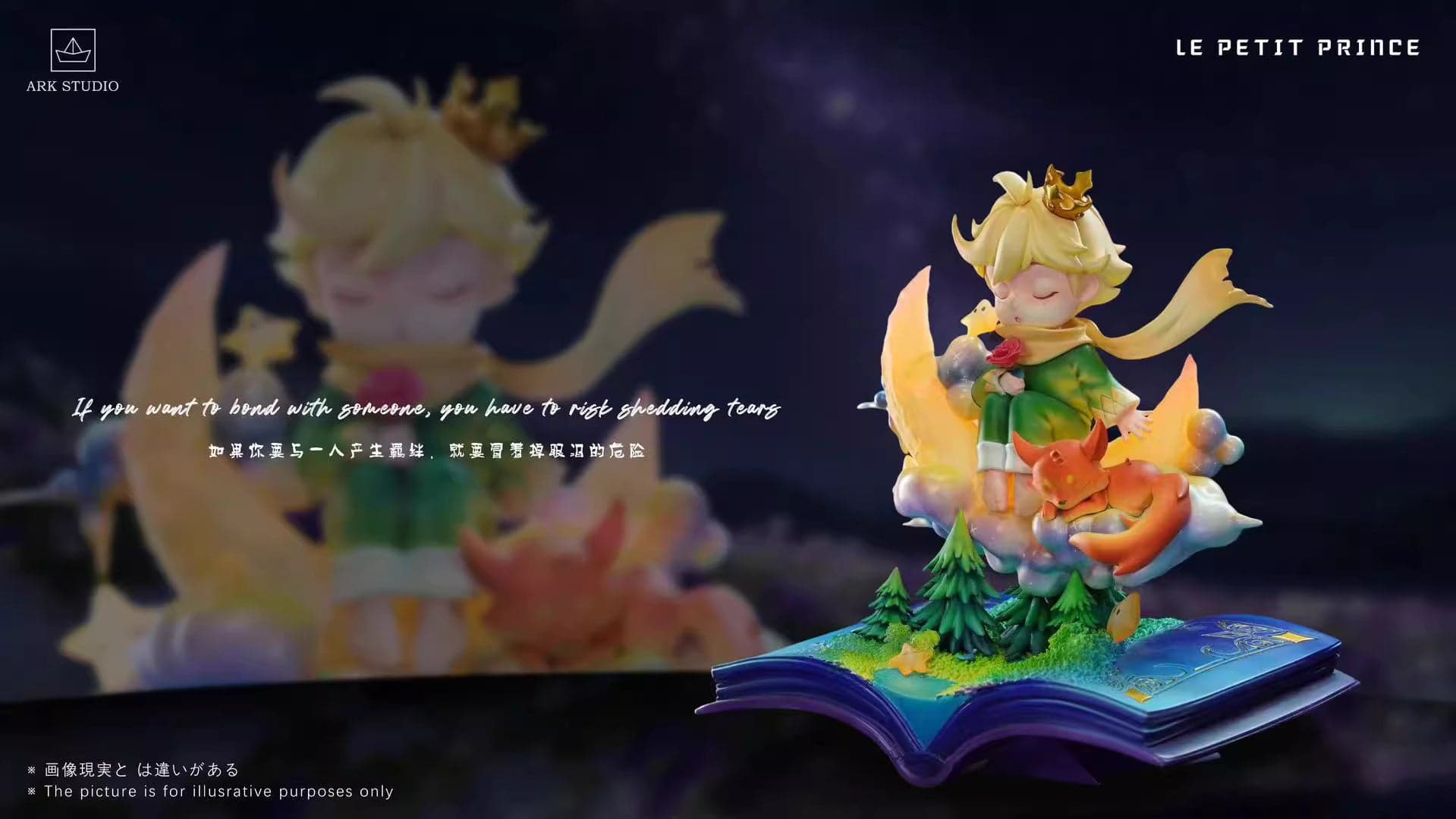 ARK - The Little Prince - Thumbnail 5