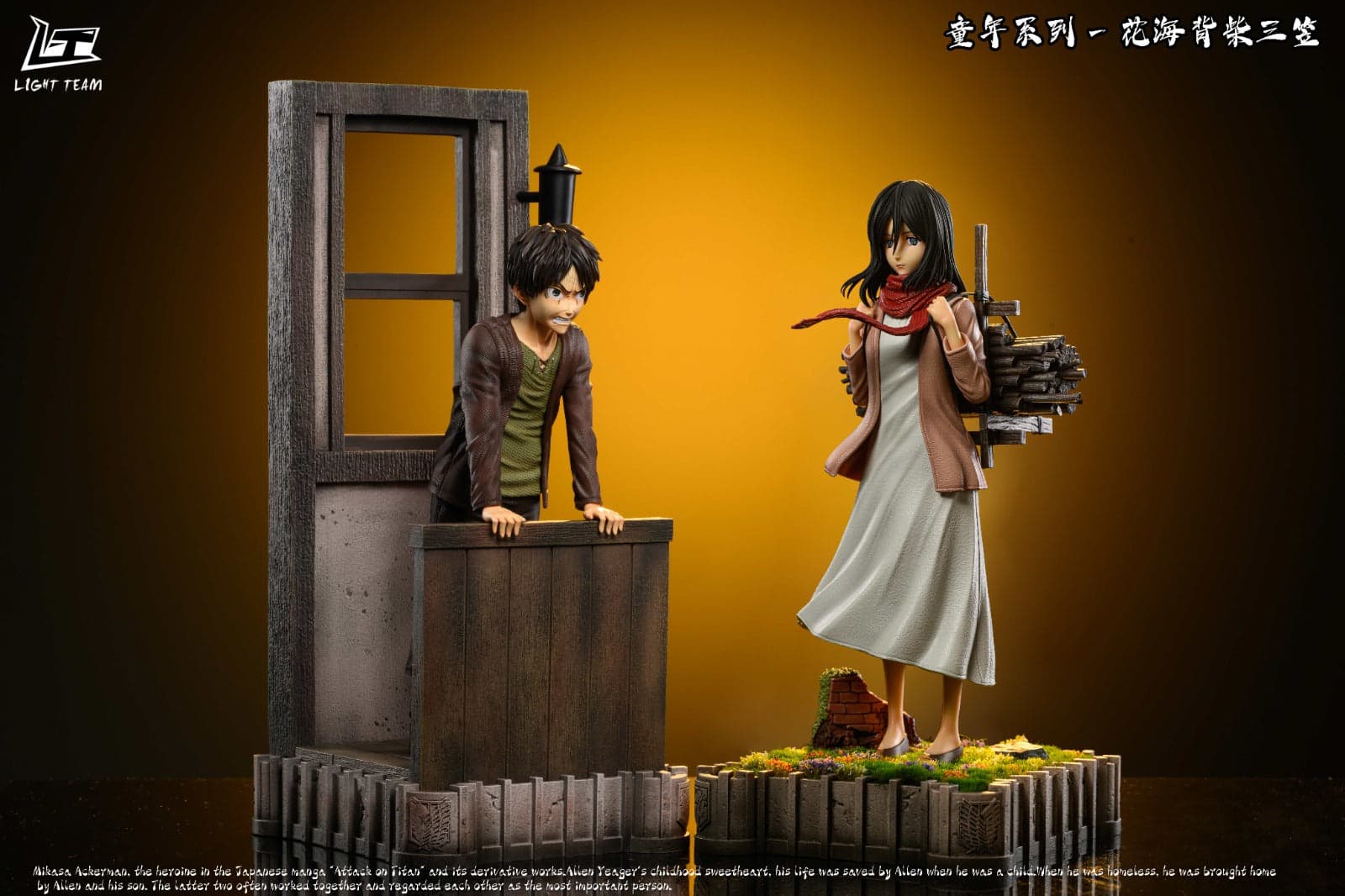 Light Team - Mikasa - Thumbnail 4