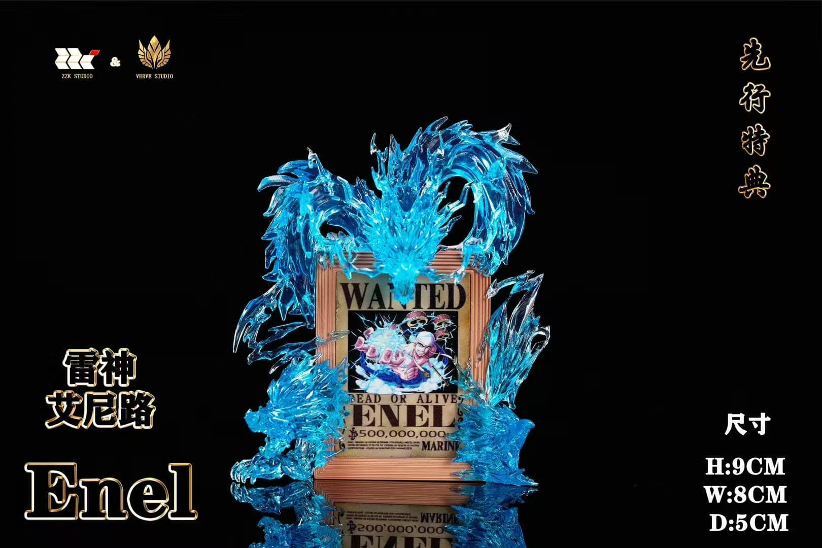 Verve x ZZK - Enel - Thumbnail 7