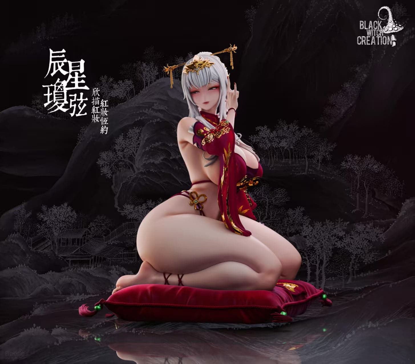 Black Witch Creation - Chenxing - Thumbnail 2