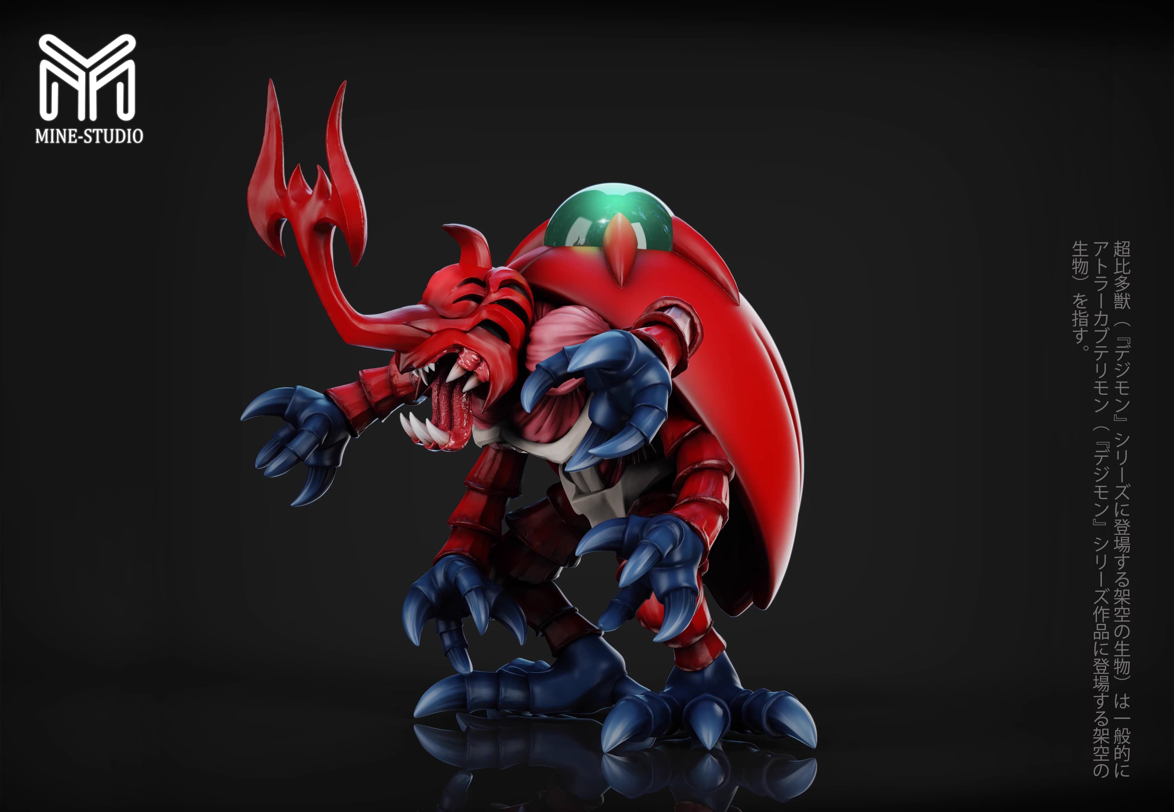 MINE - Atlur Kabuterimon - Thumbnail 4
