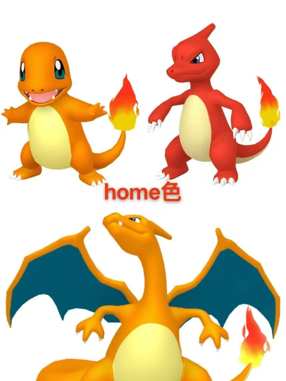 FOG - Charizard, Charmander and Charmeleon - Thumbnail 8