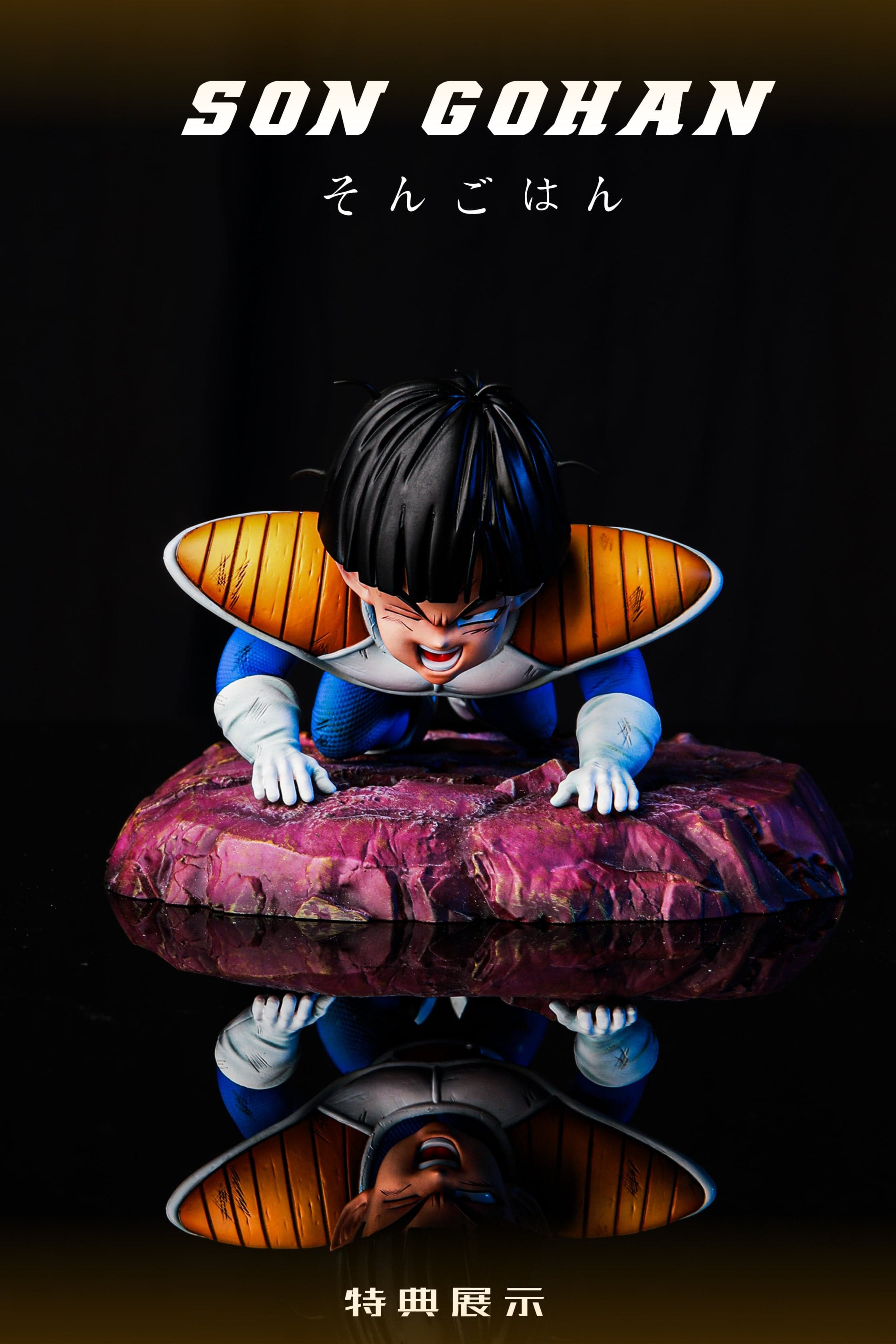 LZ - Full Power Frieza - Thumbnail 8