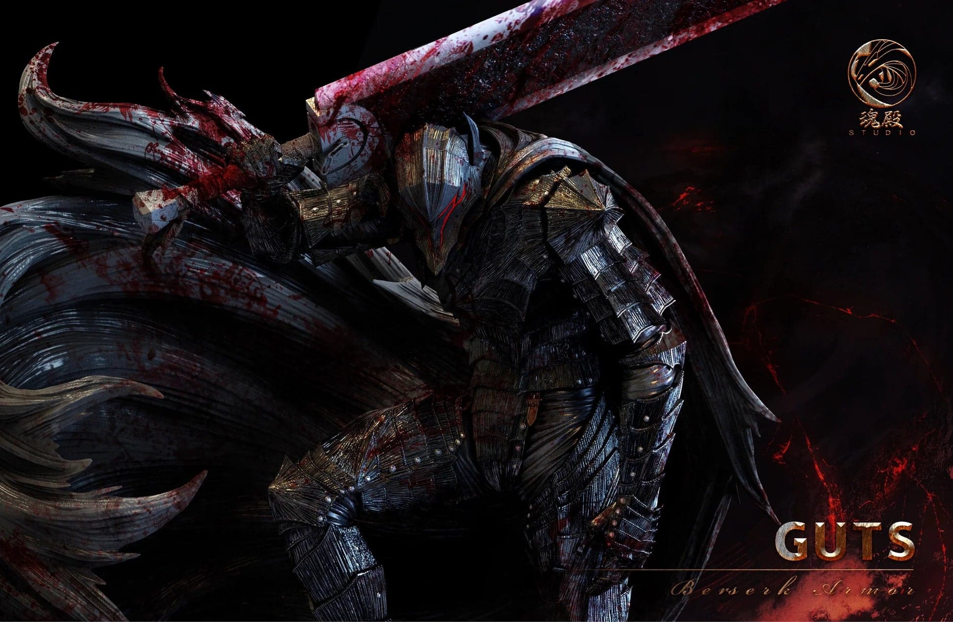 Hundian - Guts - Thumbnail 5