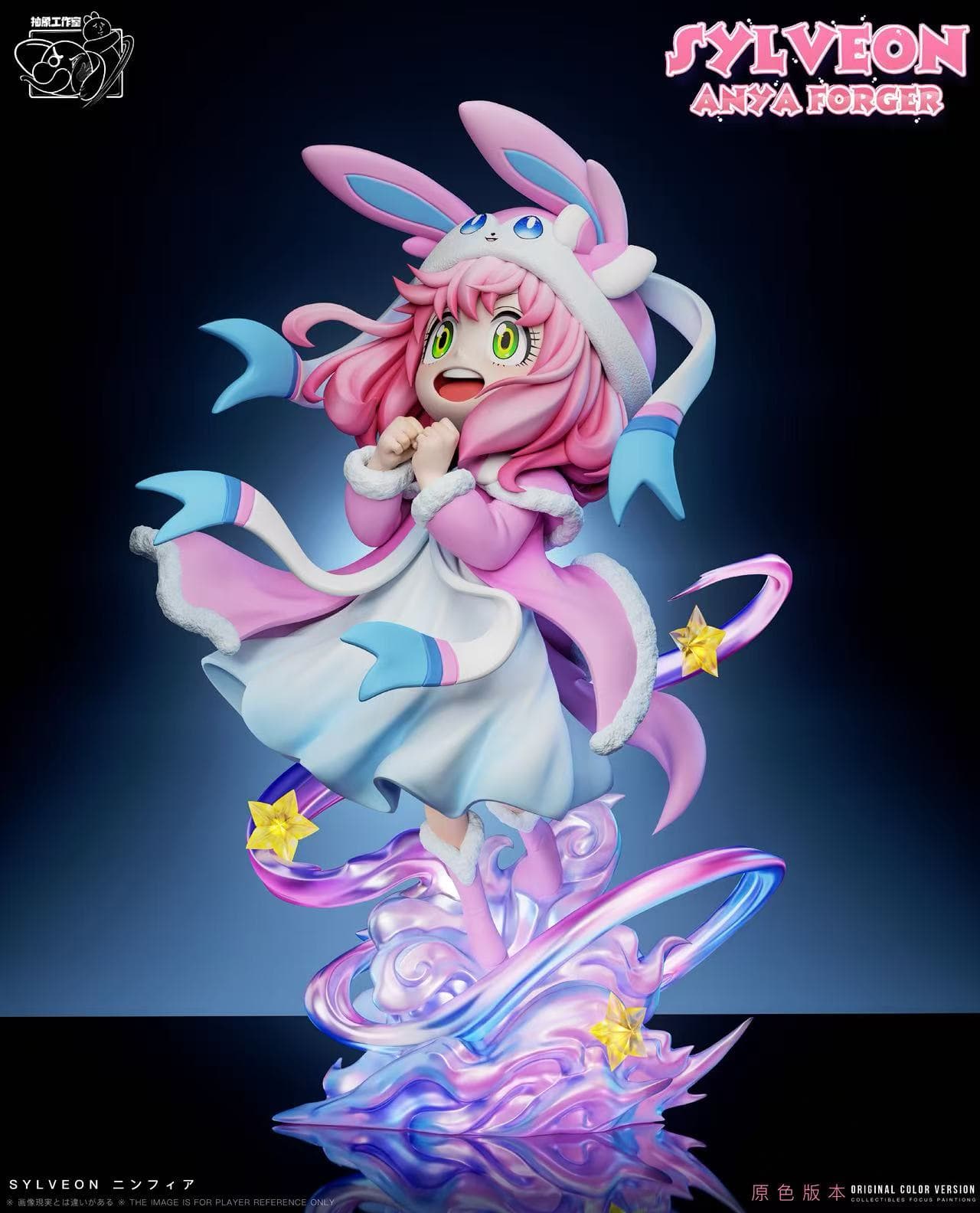 Chou Xiang - Anya cos Sylveon - Thumbnail 6