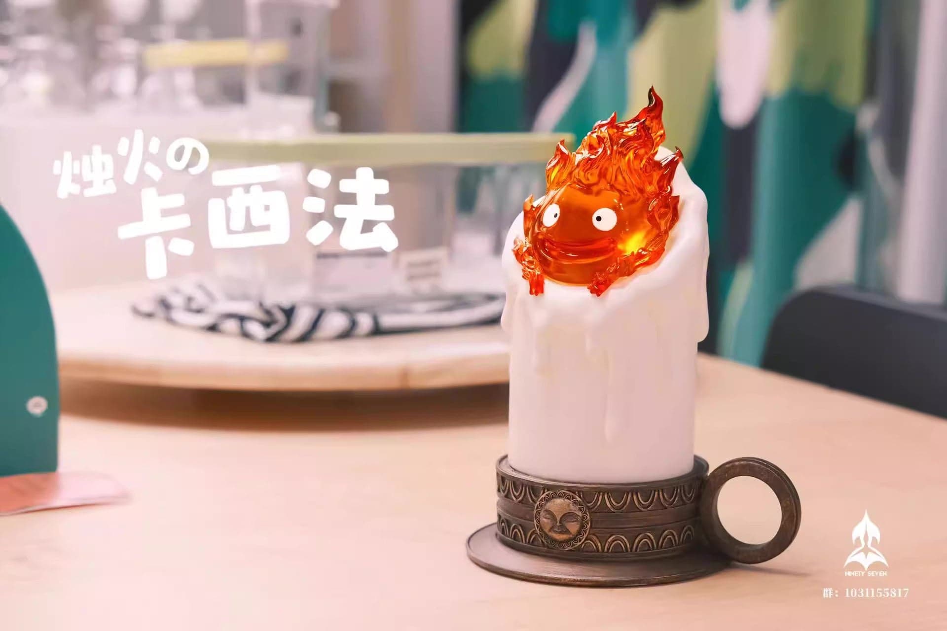 Ninety Seven - Calcifer - Thumbnail 7