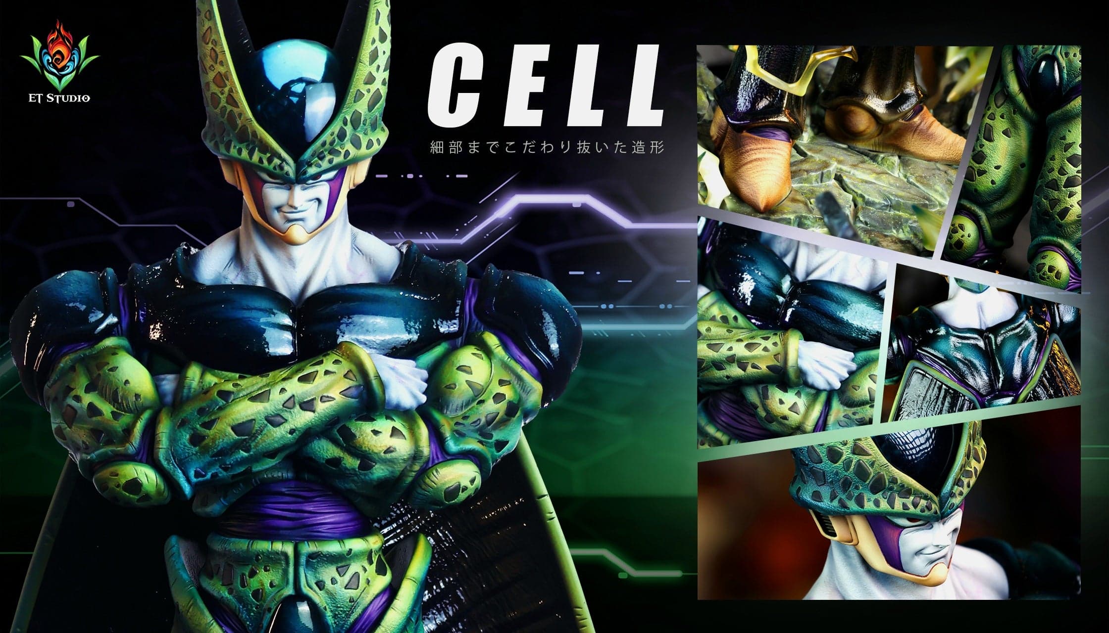 ET - Perfect Cell - Thumbnail 6