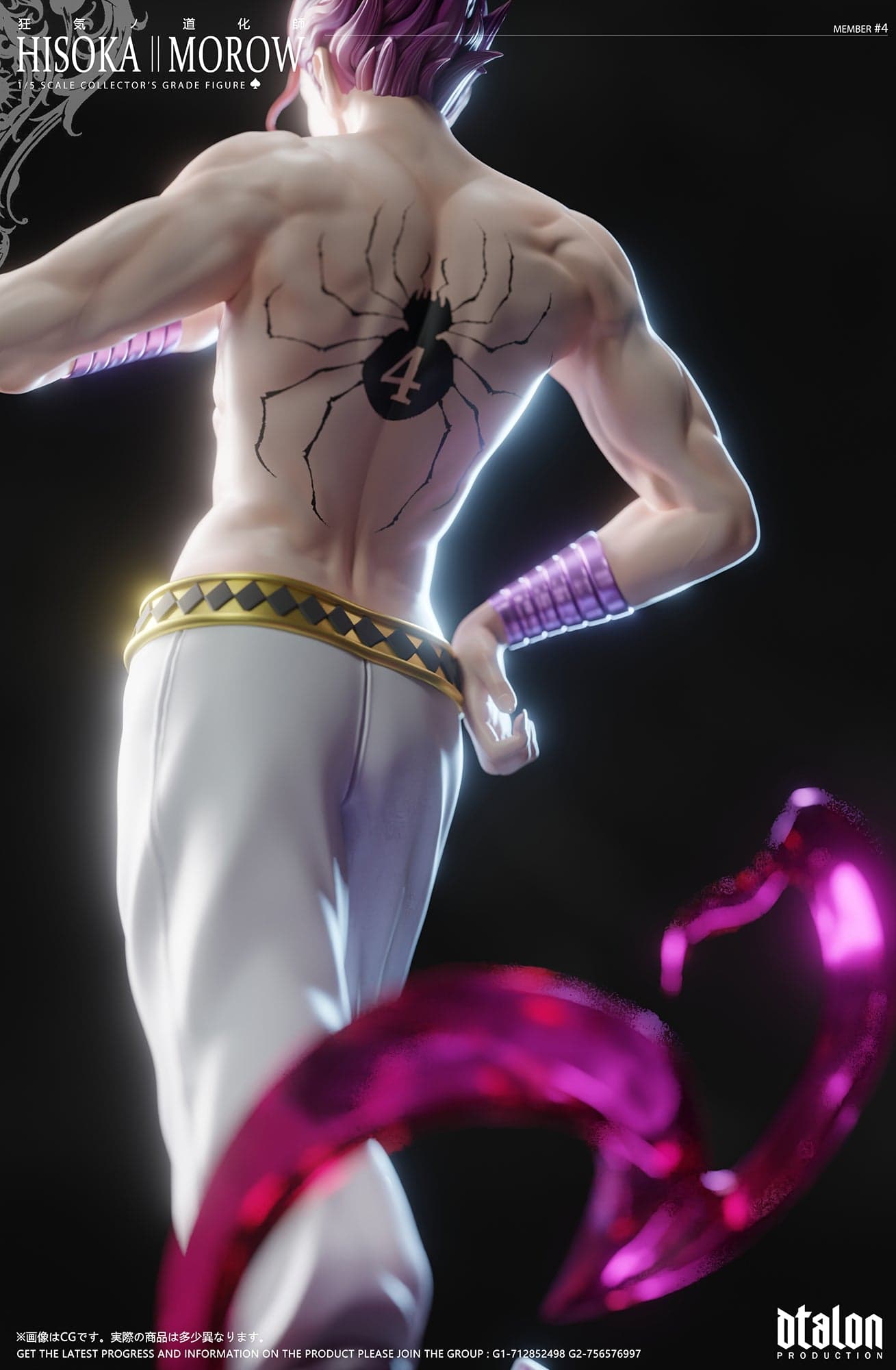 Dtalon - Hisoka - Thumbnail 15