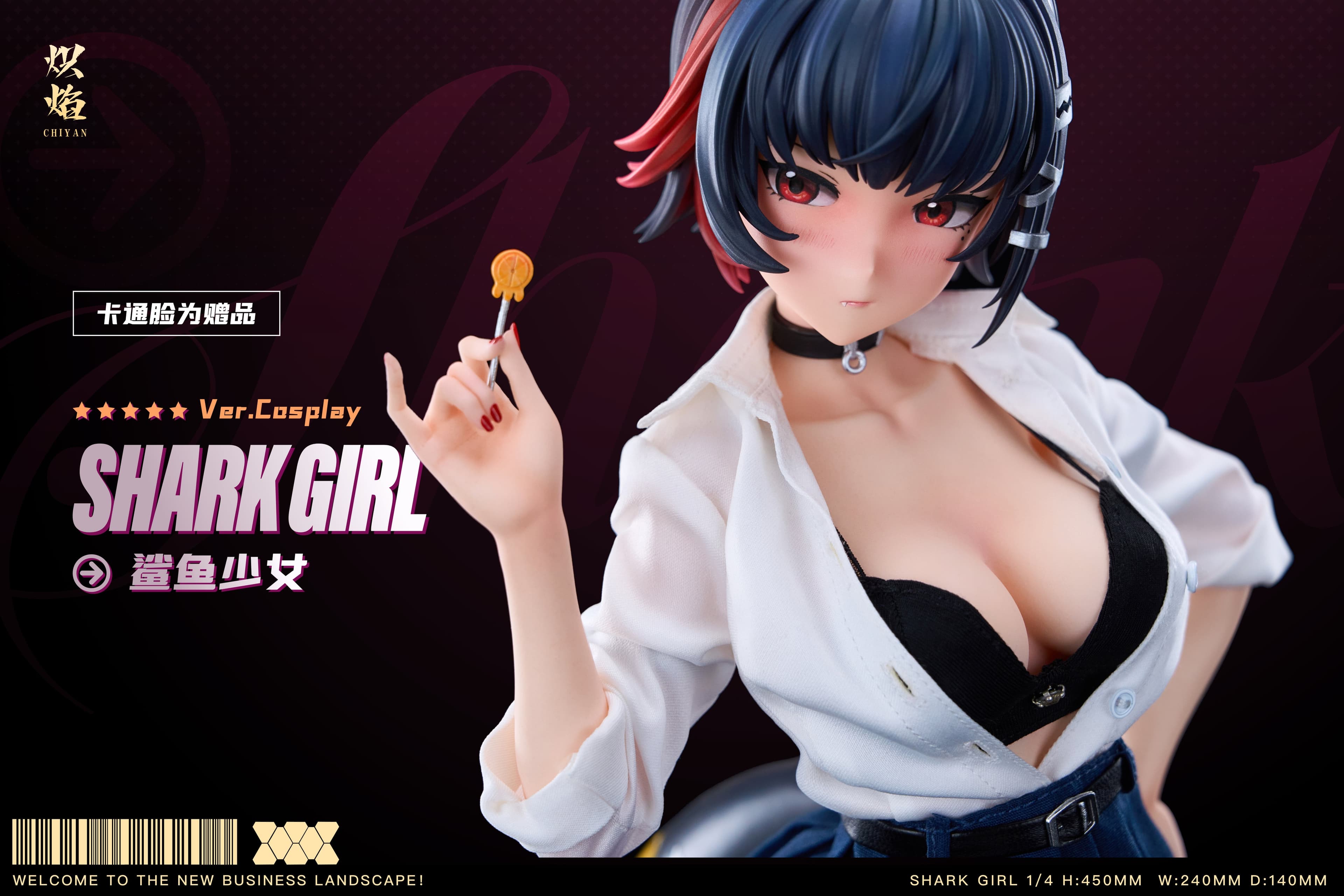 Chiyan - Ellen Joe - Thumbnail 7