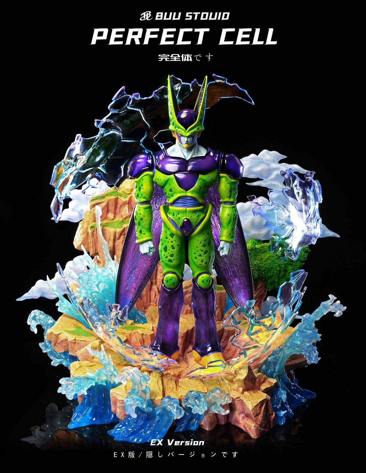 Buu - Perfect Cell - Thumbnail 2