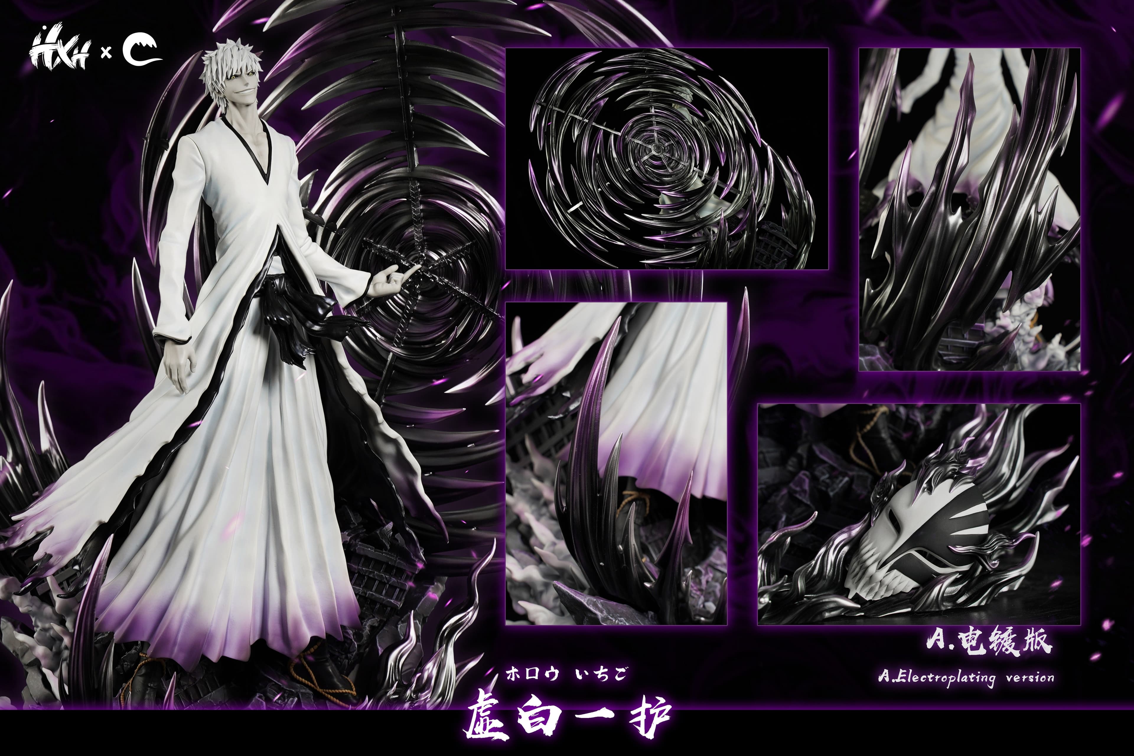 Hxheng x Cheng - Zangetsu - Thumbnail 6