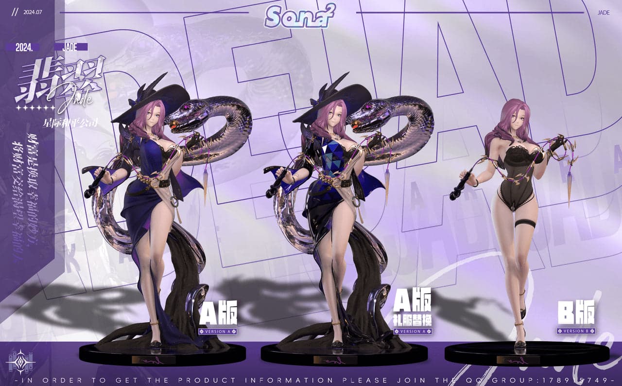 SonaSona - Jade - Thumbnail 4