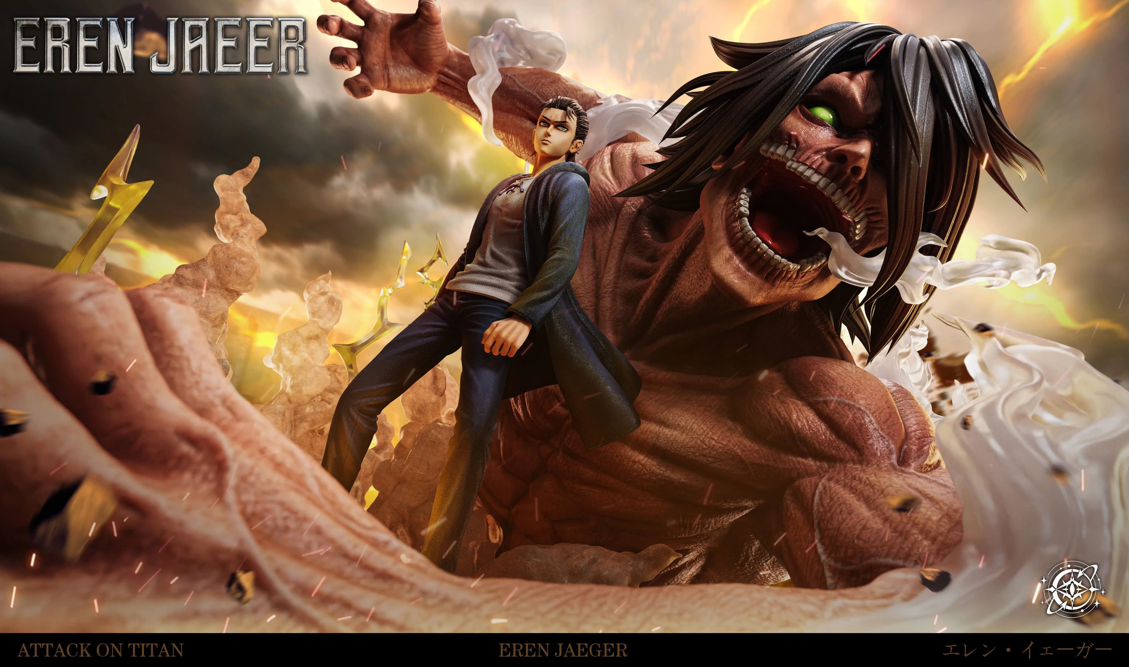 Void - Eren - Thumbnail 3