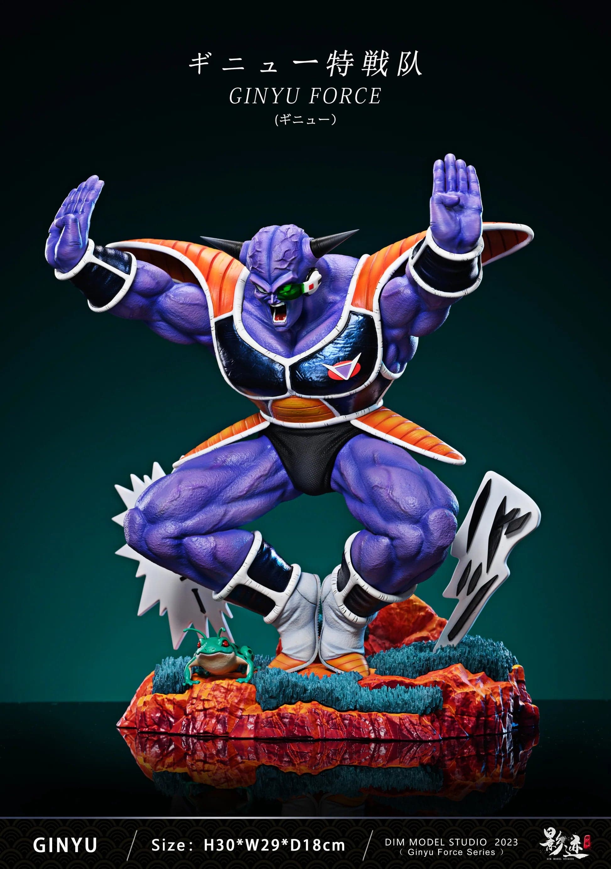 DIM - Ginyu - Thumbnail 4