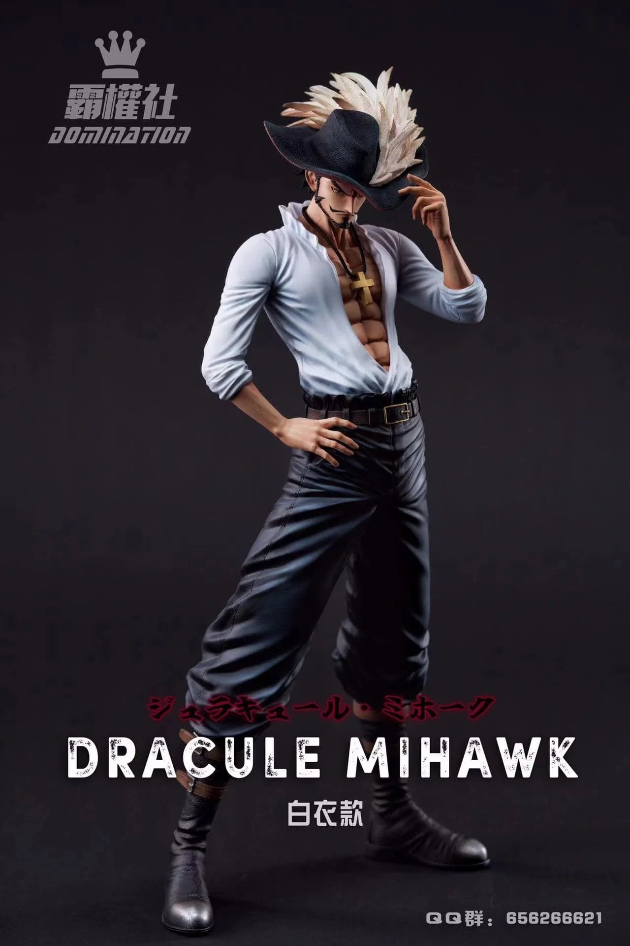 Domination - Mihawk - Thumbnail 3