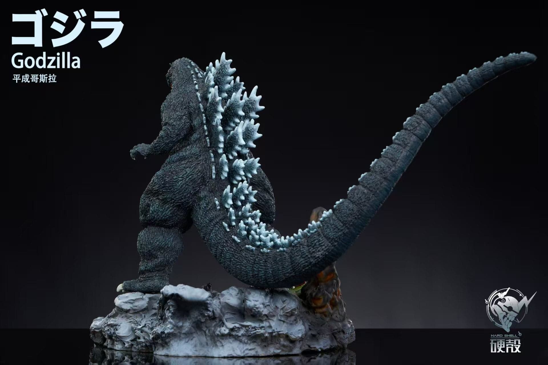 Hard Shell - Godzilla and Destoroyah - Thumbnail 9