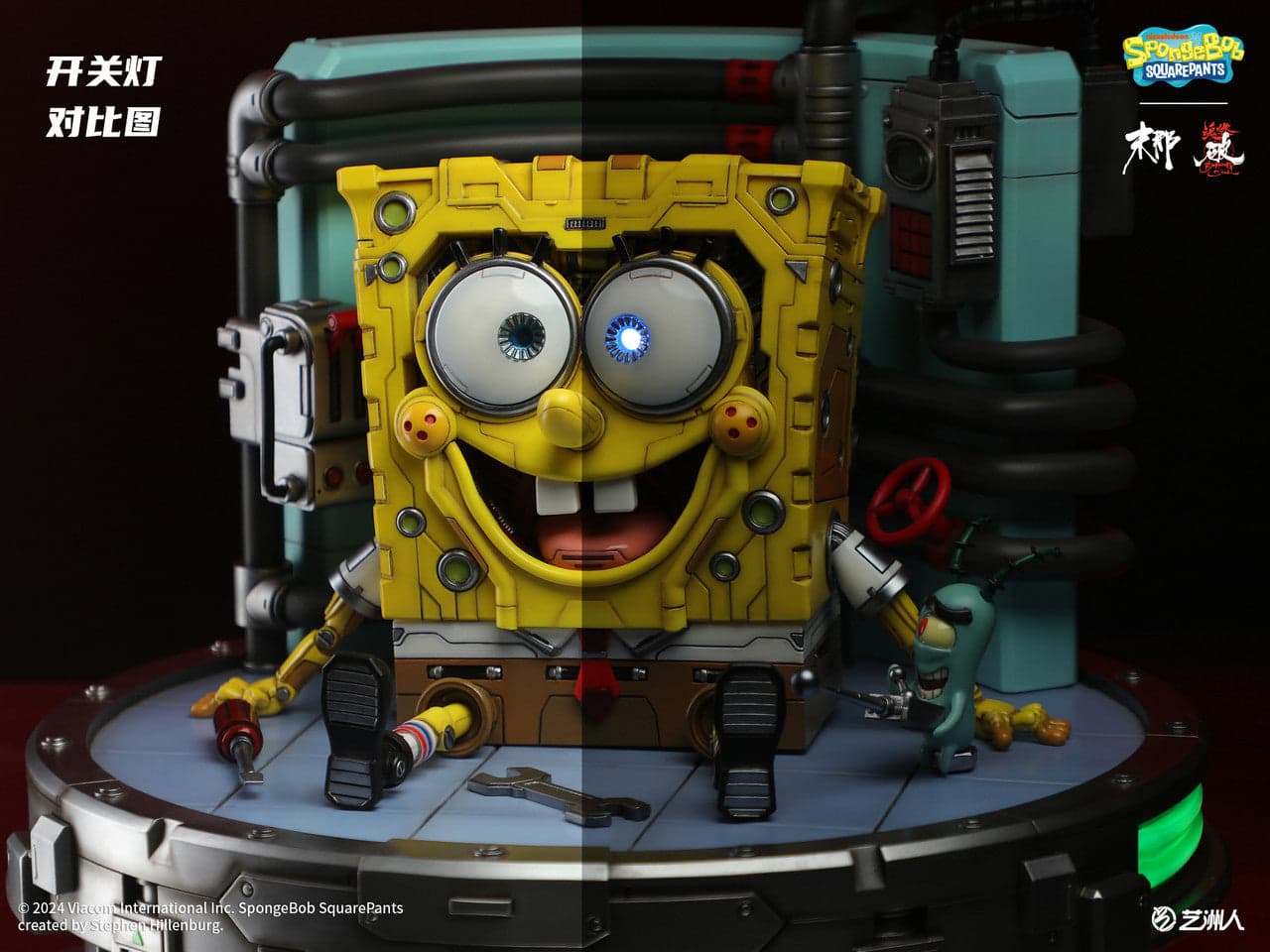 Manas - SpongeBob SquarePants - Thumbnail 2