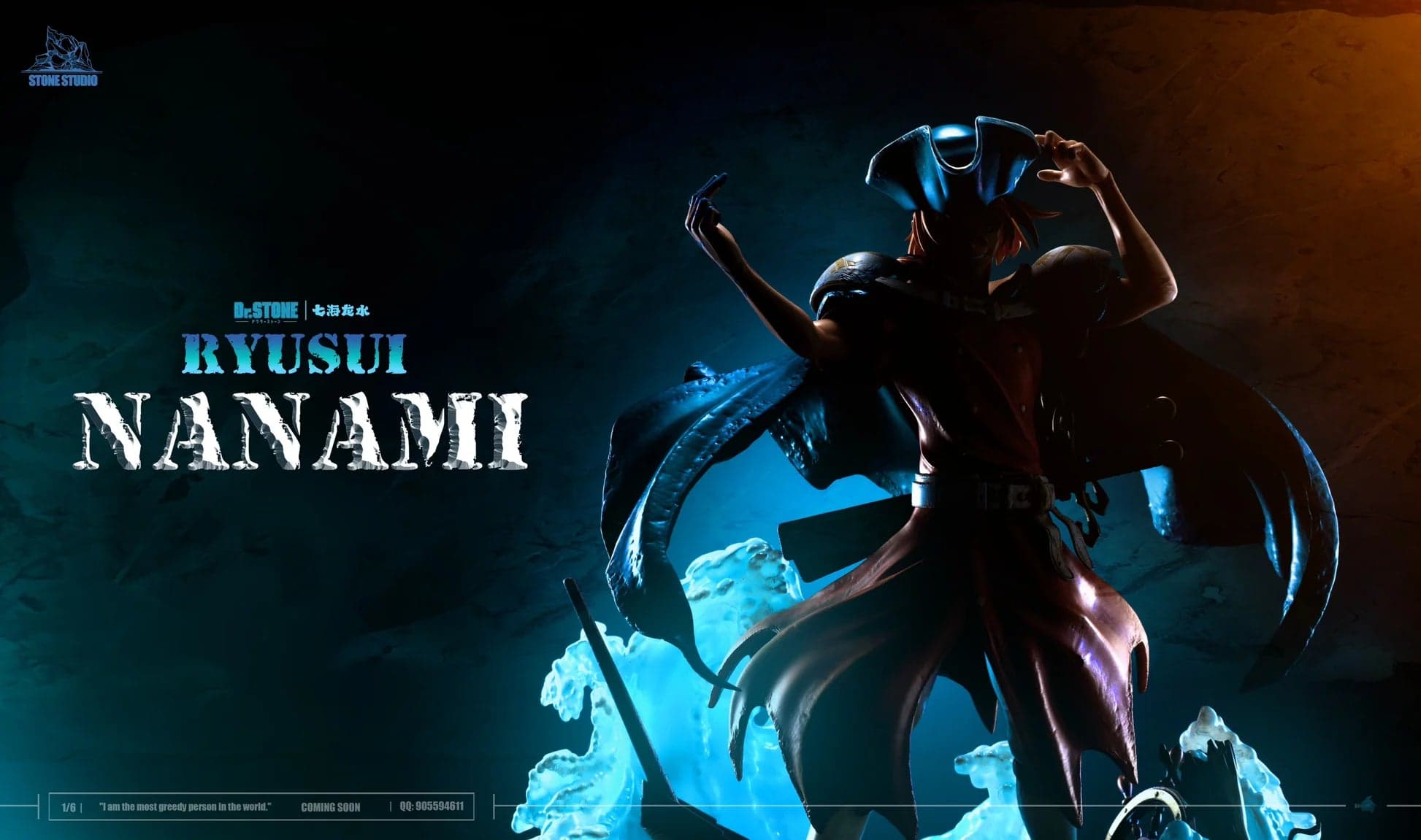 Stone - Ryusui Nanami - Thumbnail 6