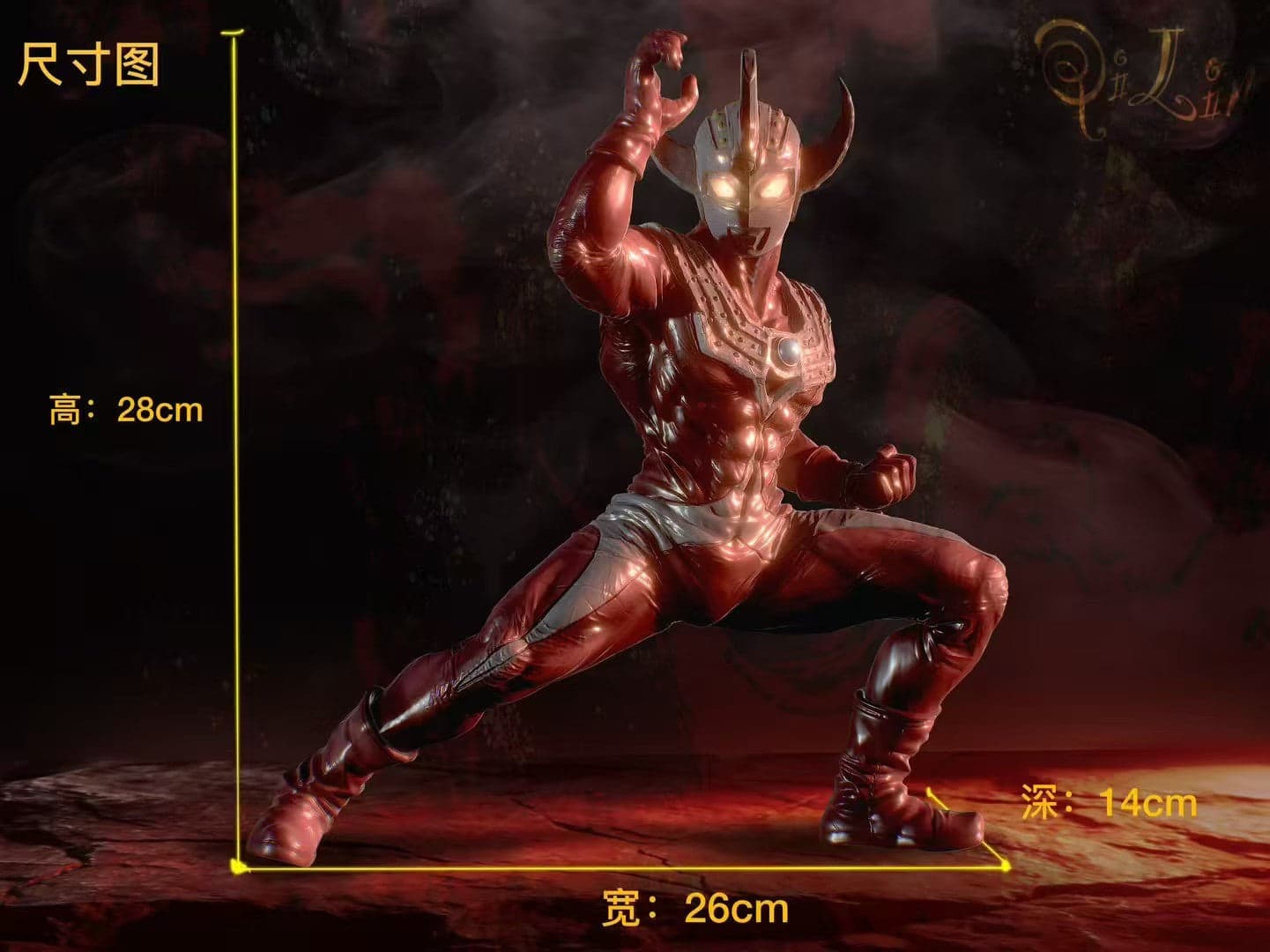 Qi Lin - Ultraman Taro - Thumbnail 6