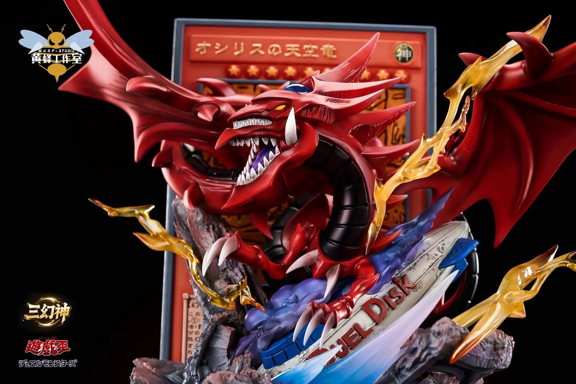 WASP - Slifer the Sky Dragon - Thumbnail 4