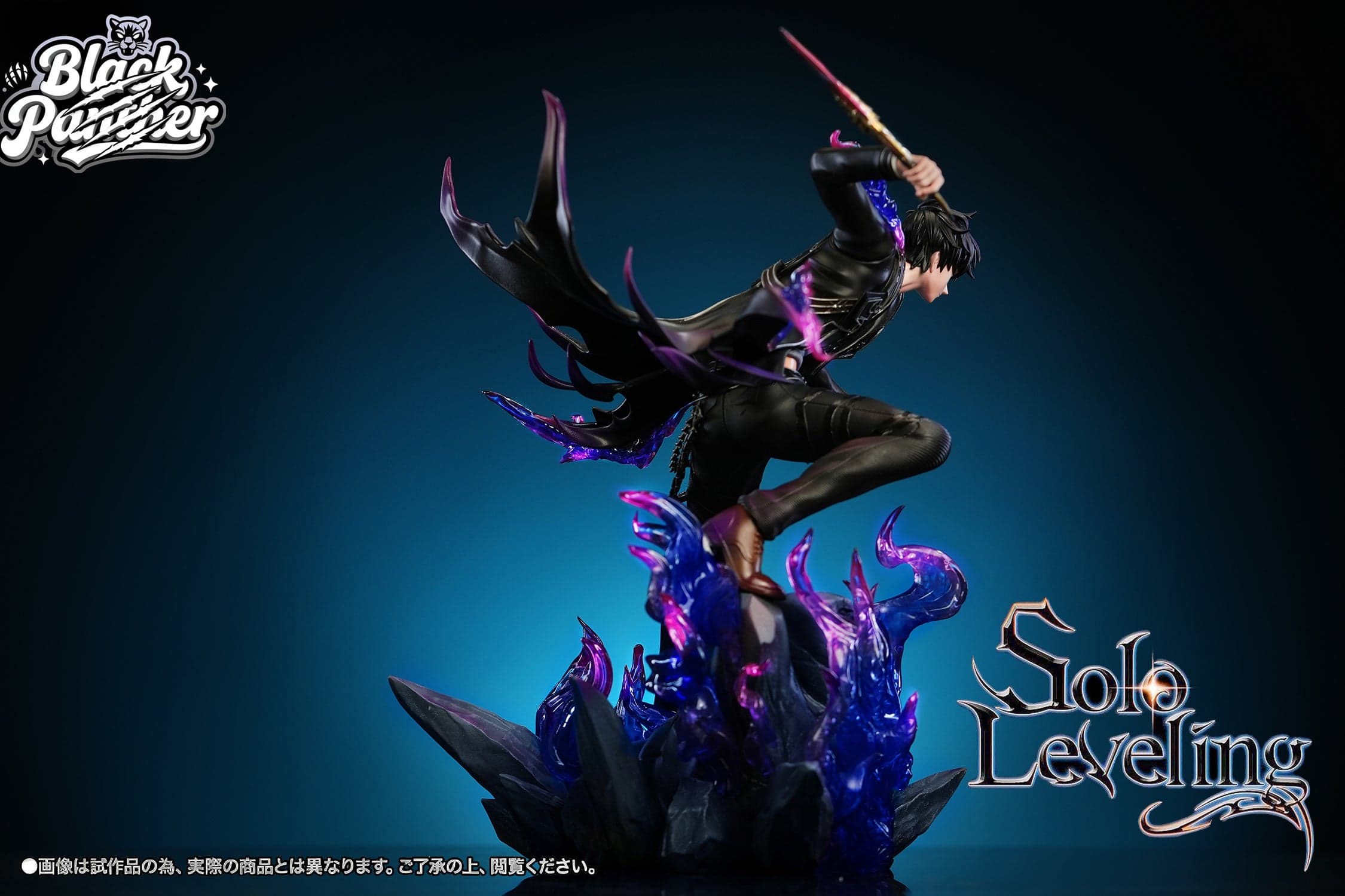 Black Panther - Sung Jinwoo and Cha Hae-In - Thumbnail 5