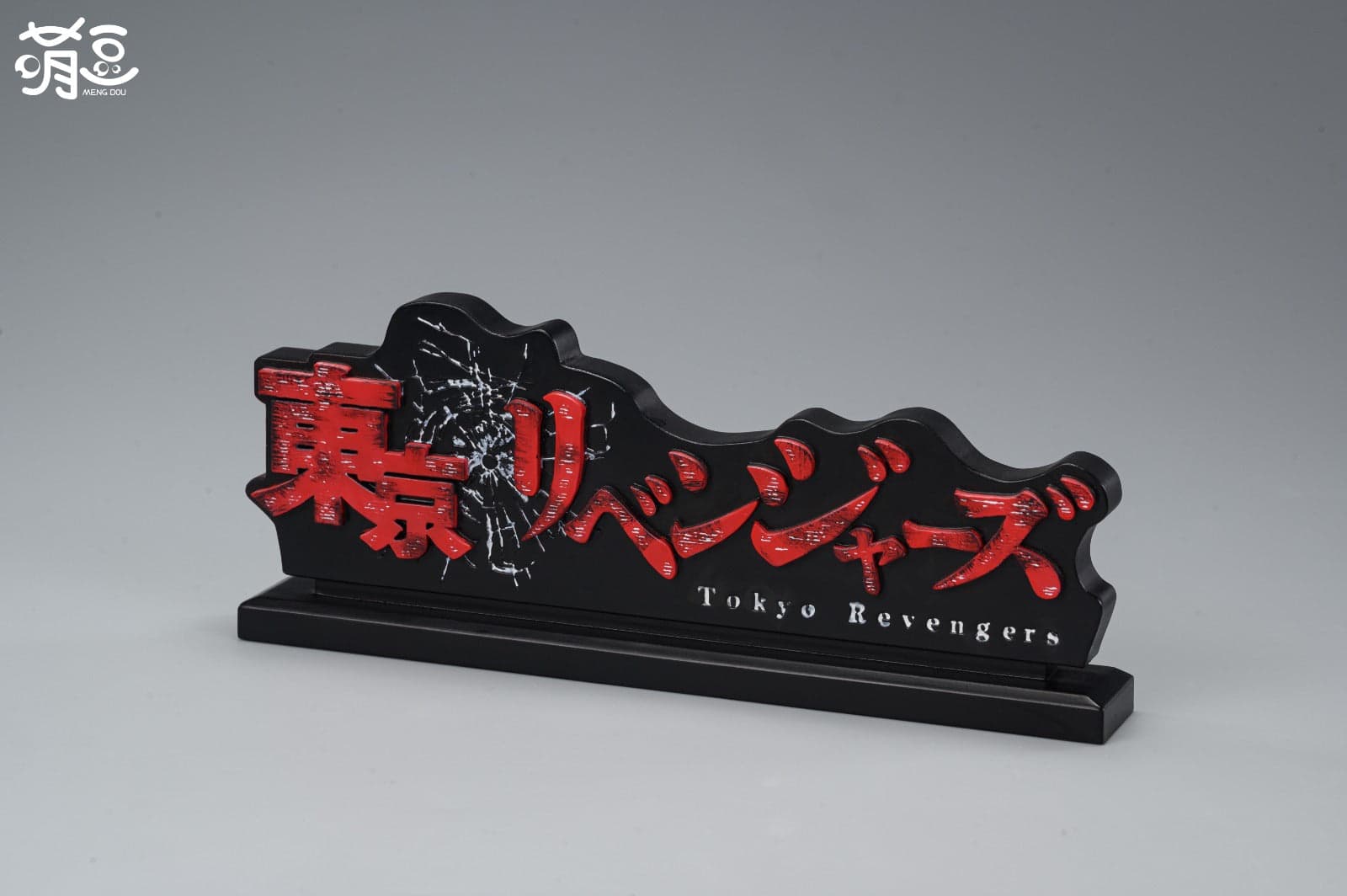 Meng Dou - Logos - Thumbnail 3