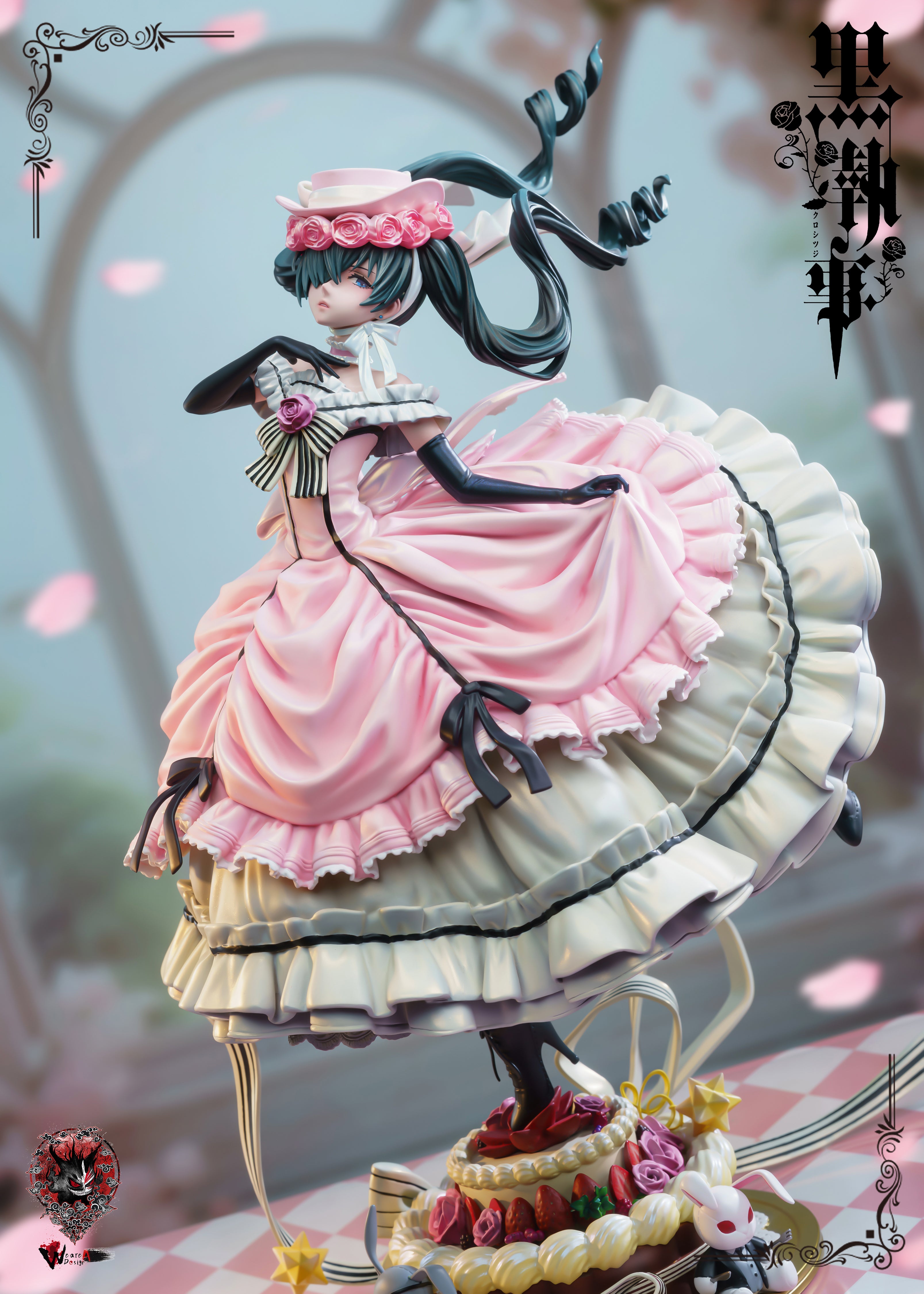 Ciel Phantomhive