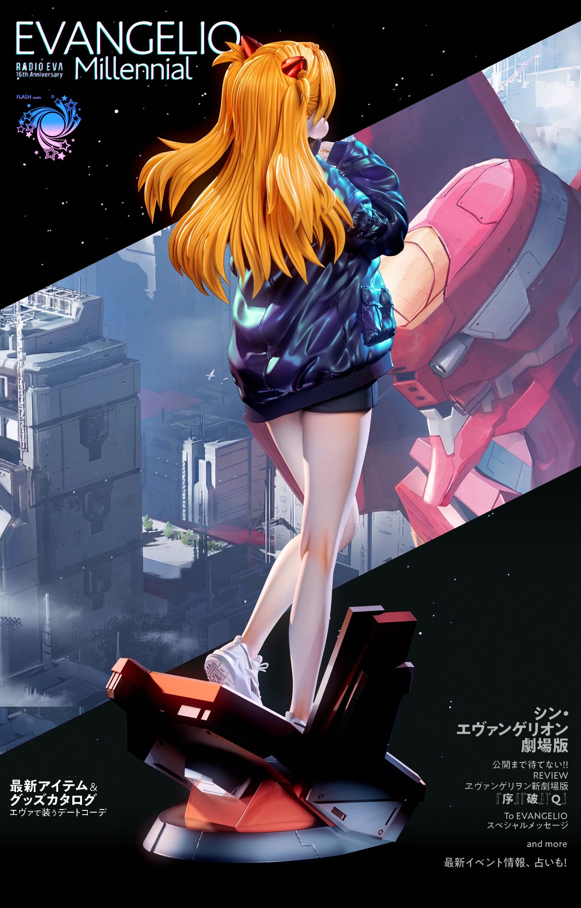 Flash - Asuka - Thumbnail 8