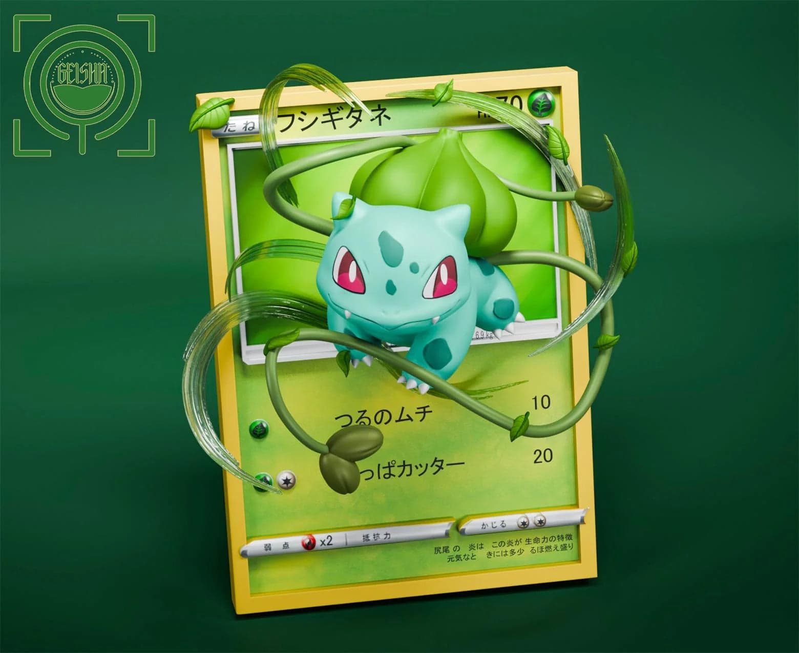 Geisha - Charmander, Squirtle and Bulbasaur - Thumbnail 3