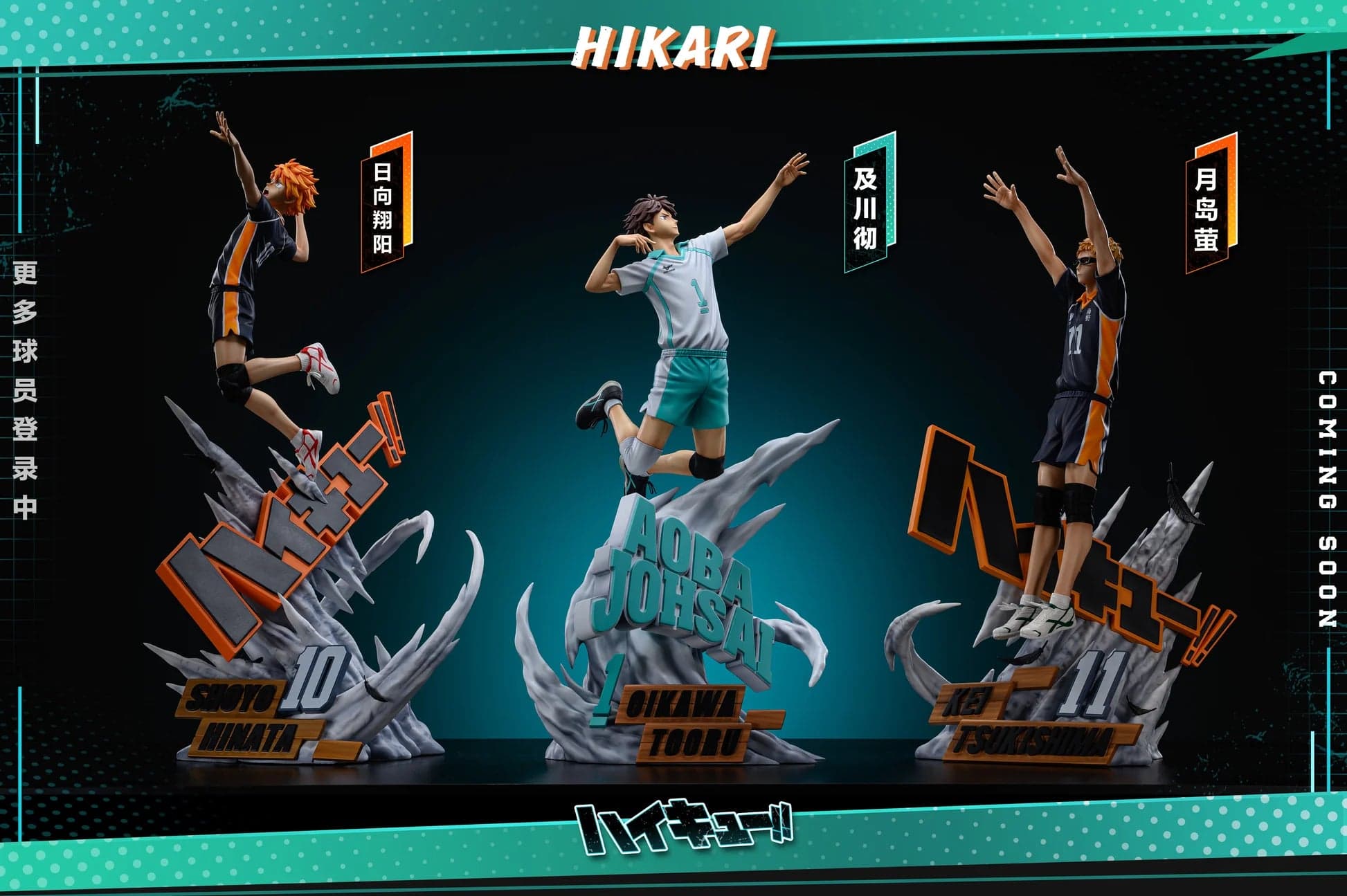 Hikari - Tōru Oikawa - Thumbnail 8