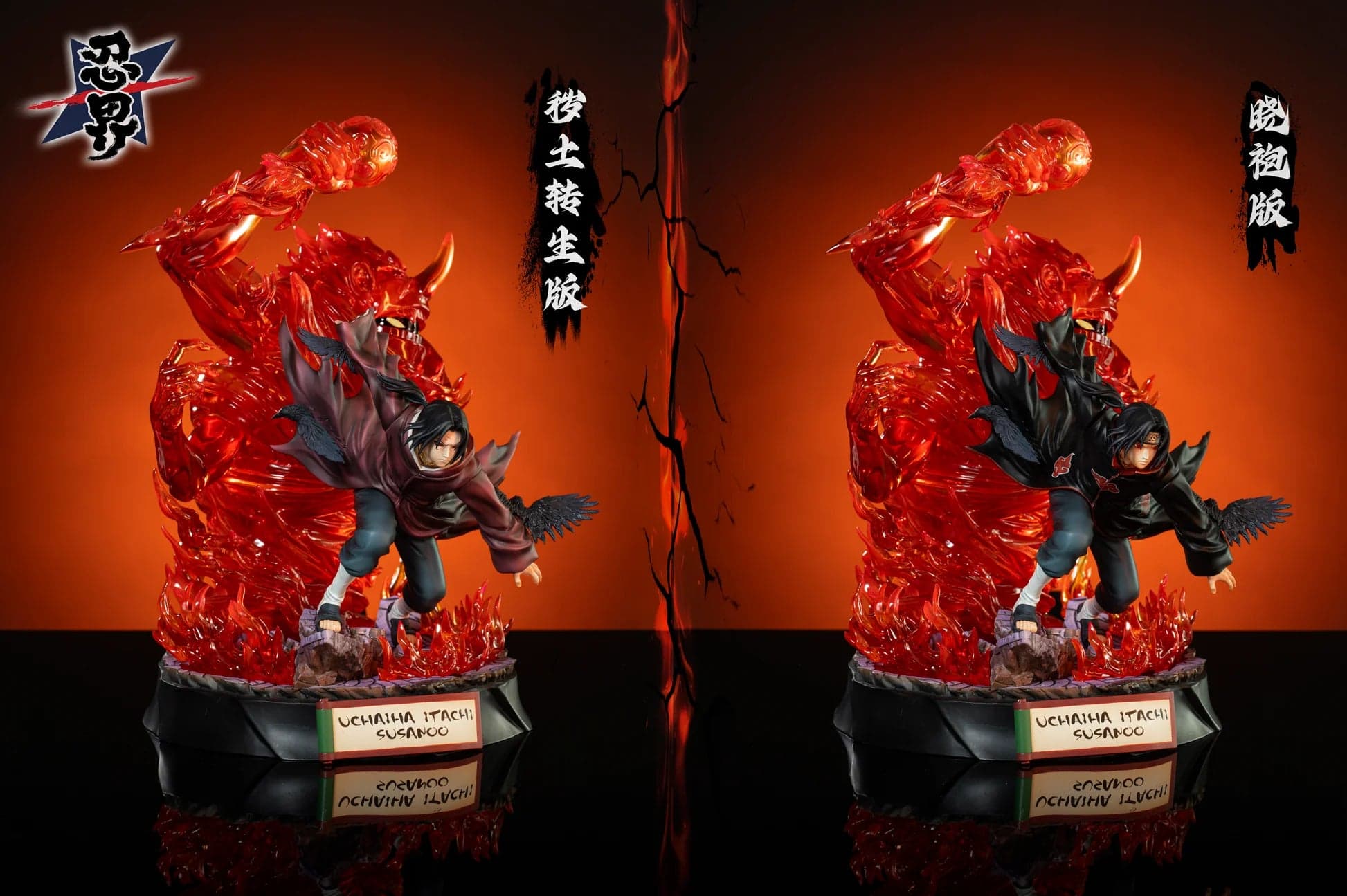 Renjie - Itachi - Thumbnail 2