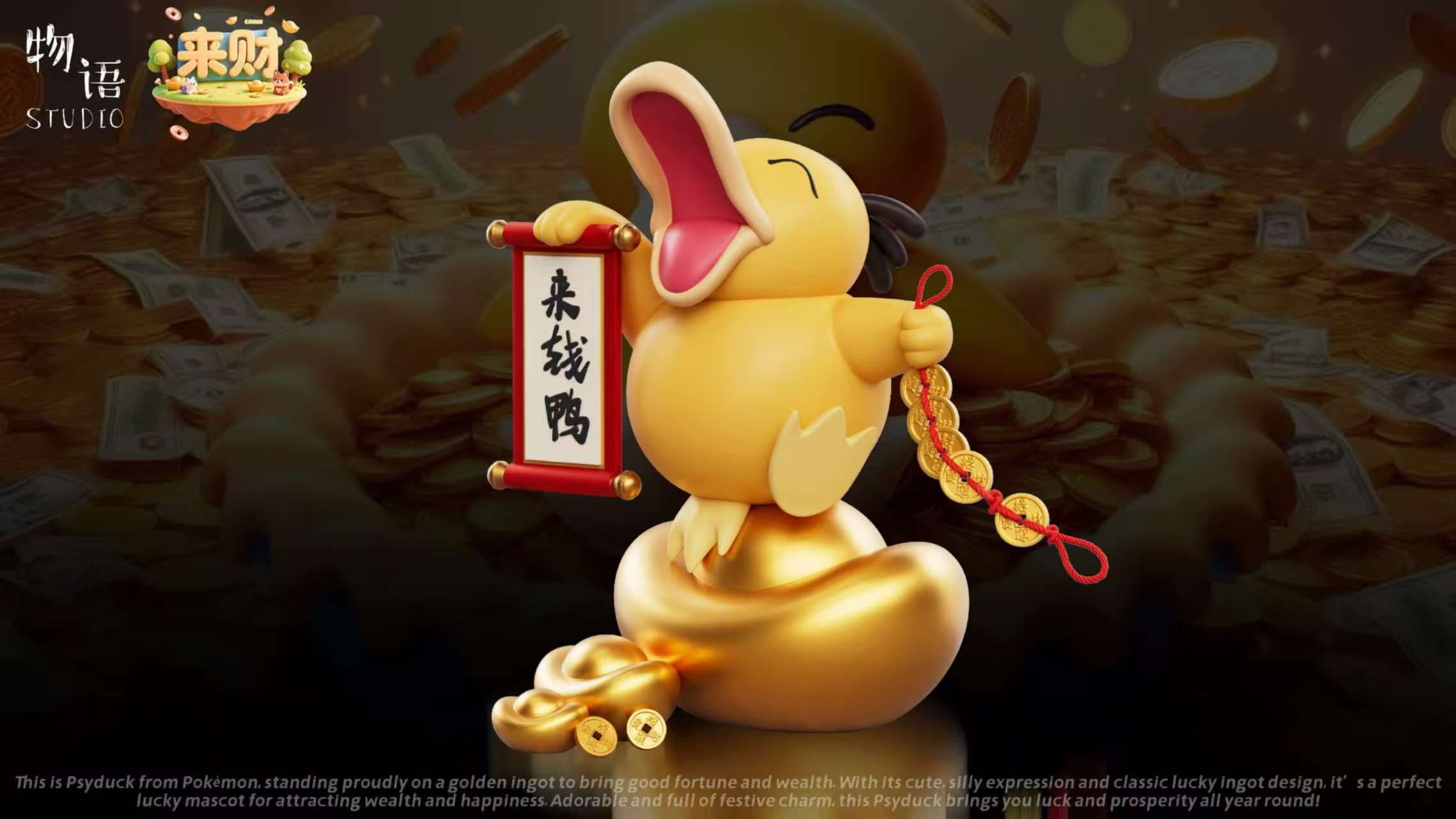 Wu Yu x Lai Cai - Psyduck - Thumbnail 4
