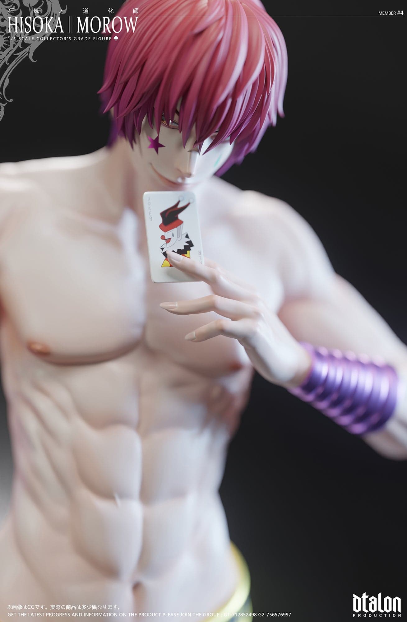 Dtalon - Hisoka - Thumbnail 17